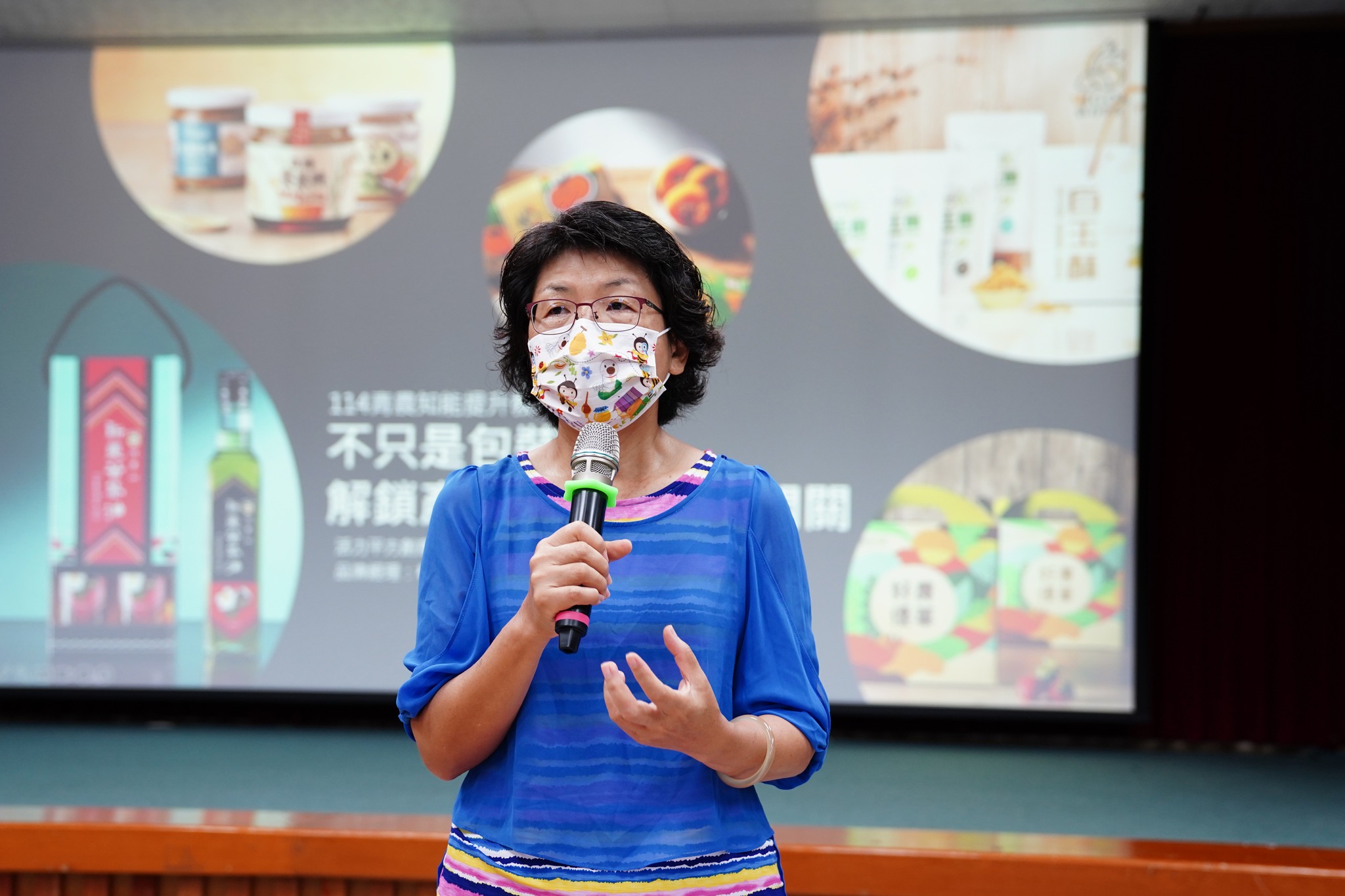 本場楊宏瑛場長為本次課程開場致詞。