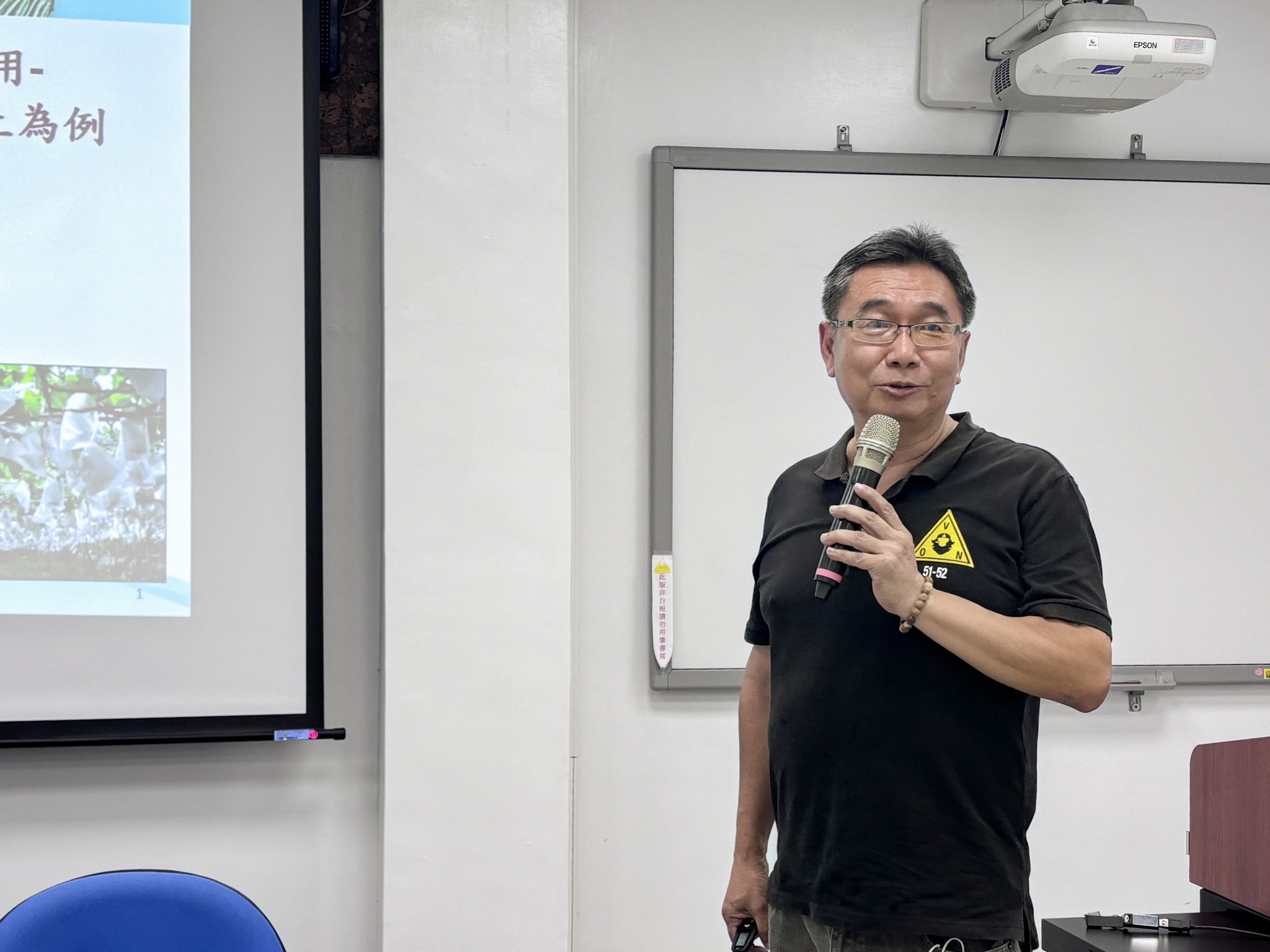 陳俊位研究員針對葡萄介紹「微生物製劑在栽培之應用」。