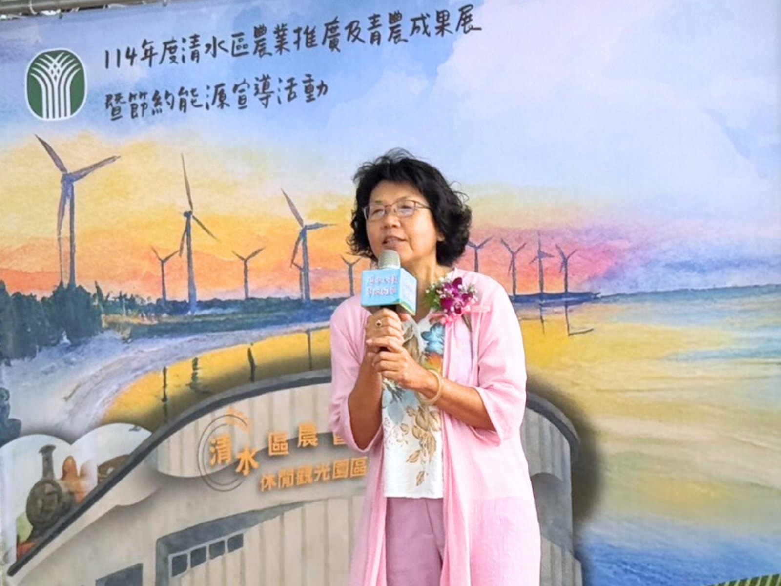 本場楊宏瑛場長於活動現場致詞，強調農業發展須結合產業與教育，創造更多元的未來價值。