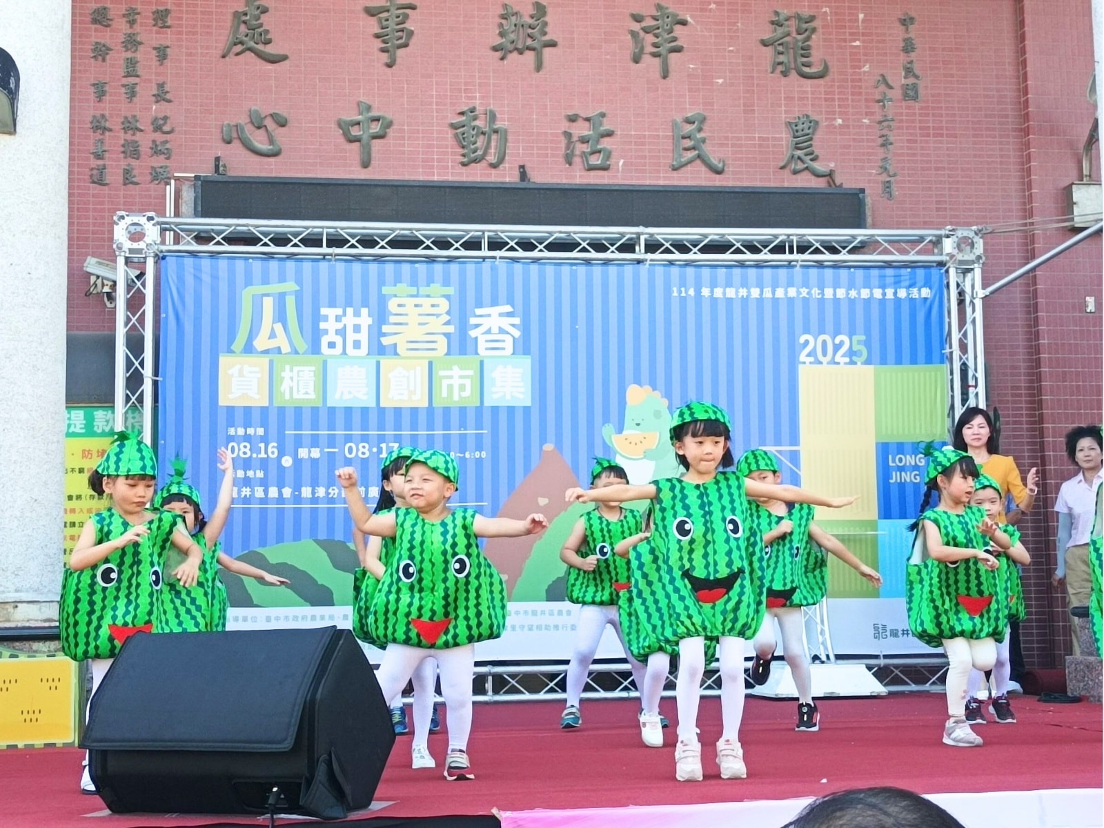 幼稚園孩童開場表演。