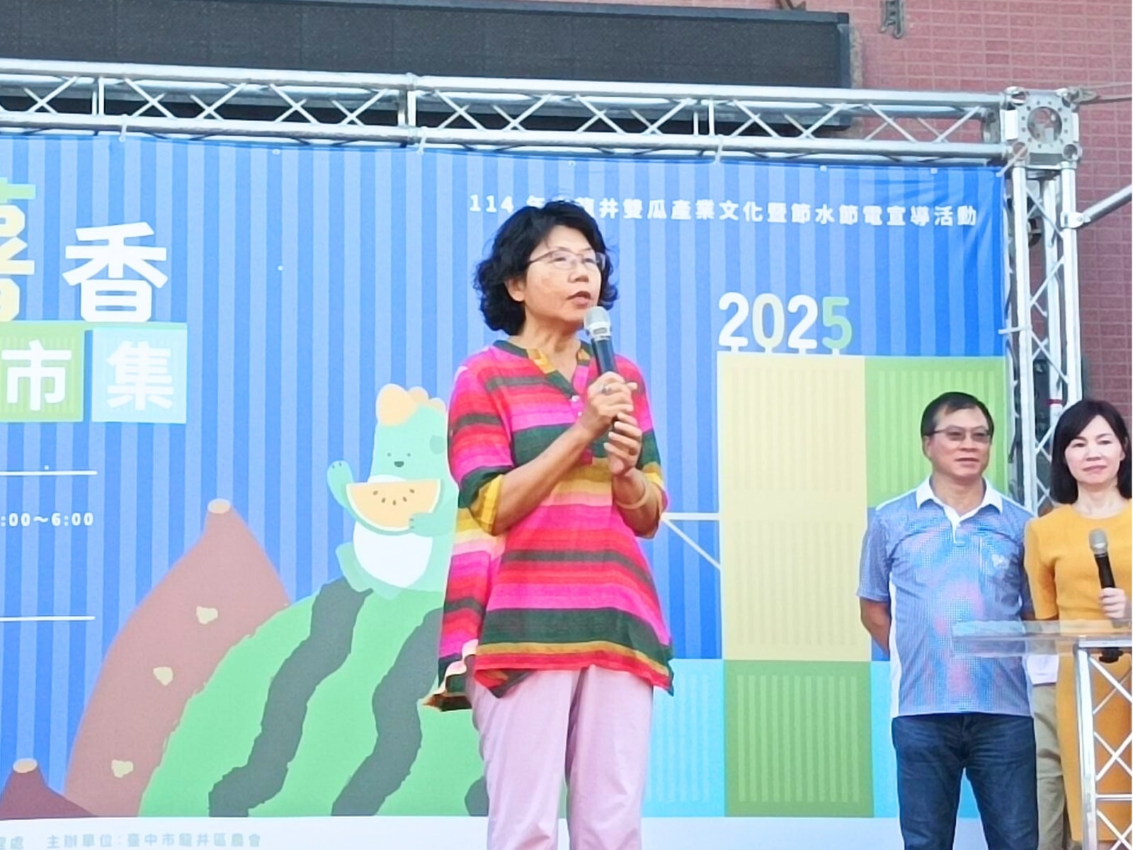 本場楊宏瑛場長受邀出席活動並為活動致詞。