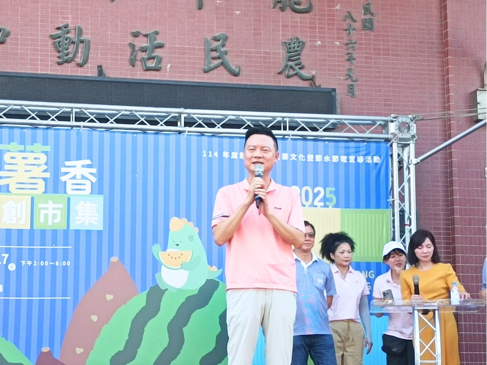 臺中市農會林育葦總幹事為活動致詞。