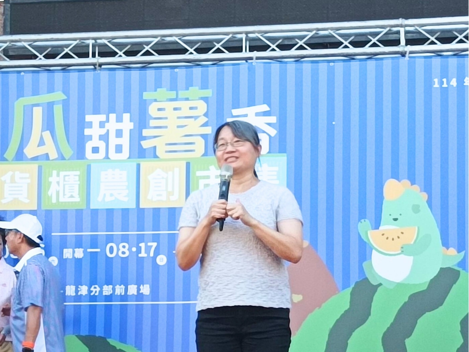 農糧署中區分署臺中辦事處陳瑛主任為活動致詞。