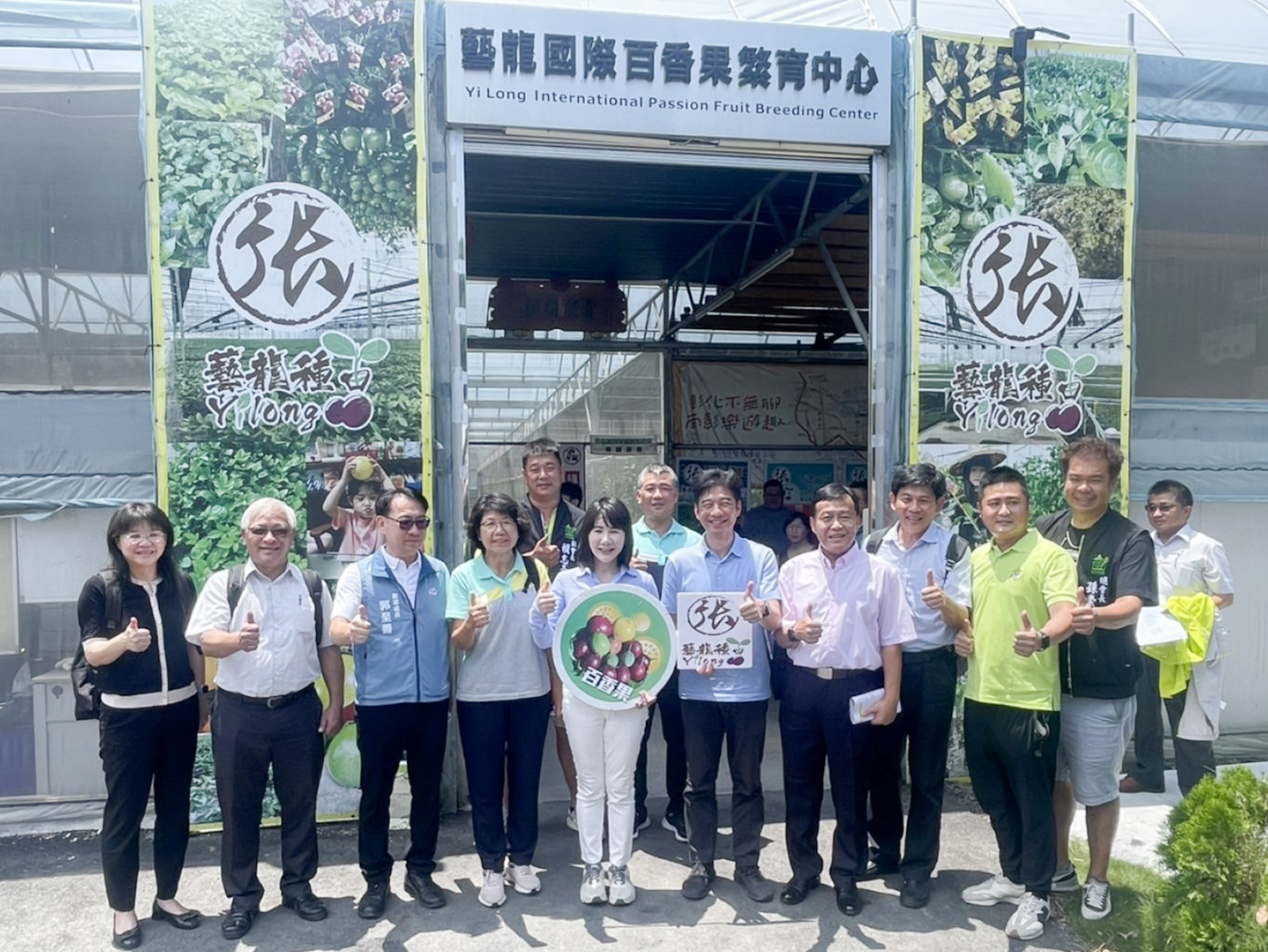 立法院經濟委員考察農業建設-1