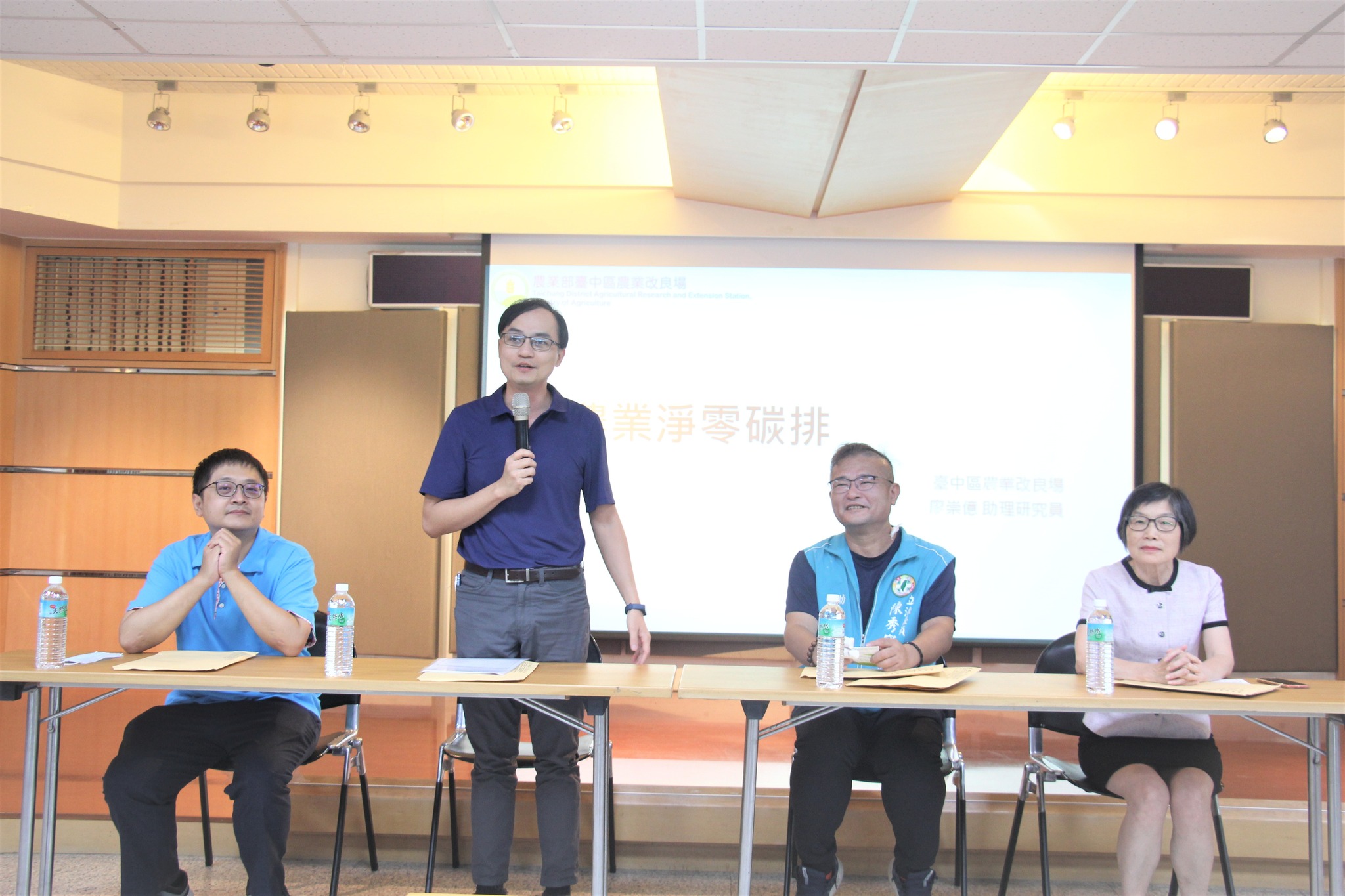 彰化縣和美鎮「農業技術講習暨農業政策說明會」-2