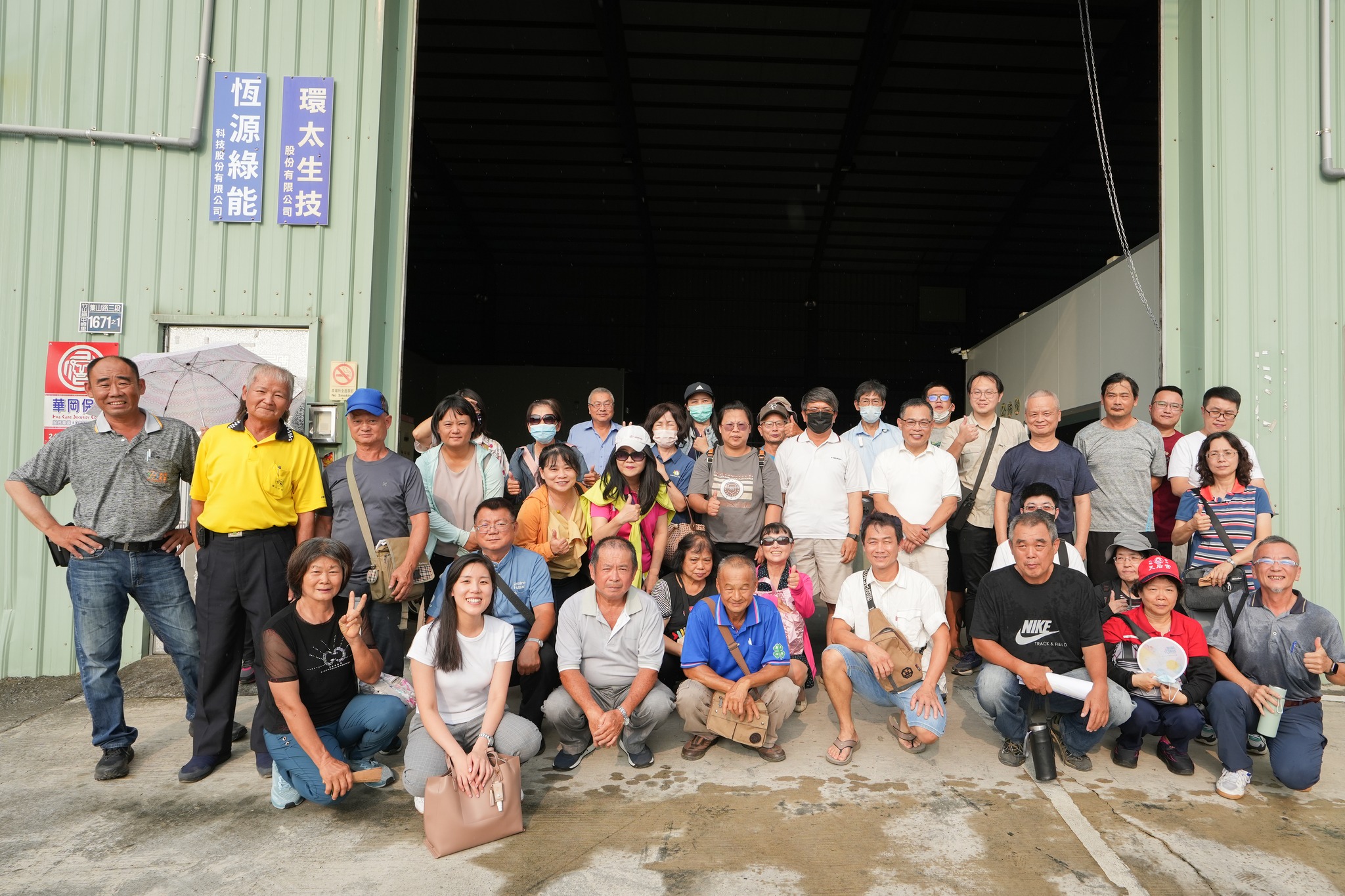 水稻生產剩餘物質再利用技術講習-4