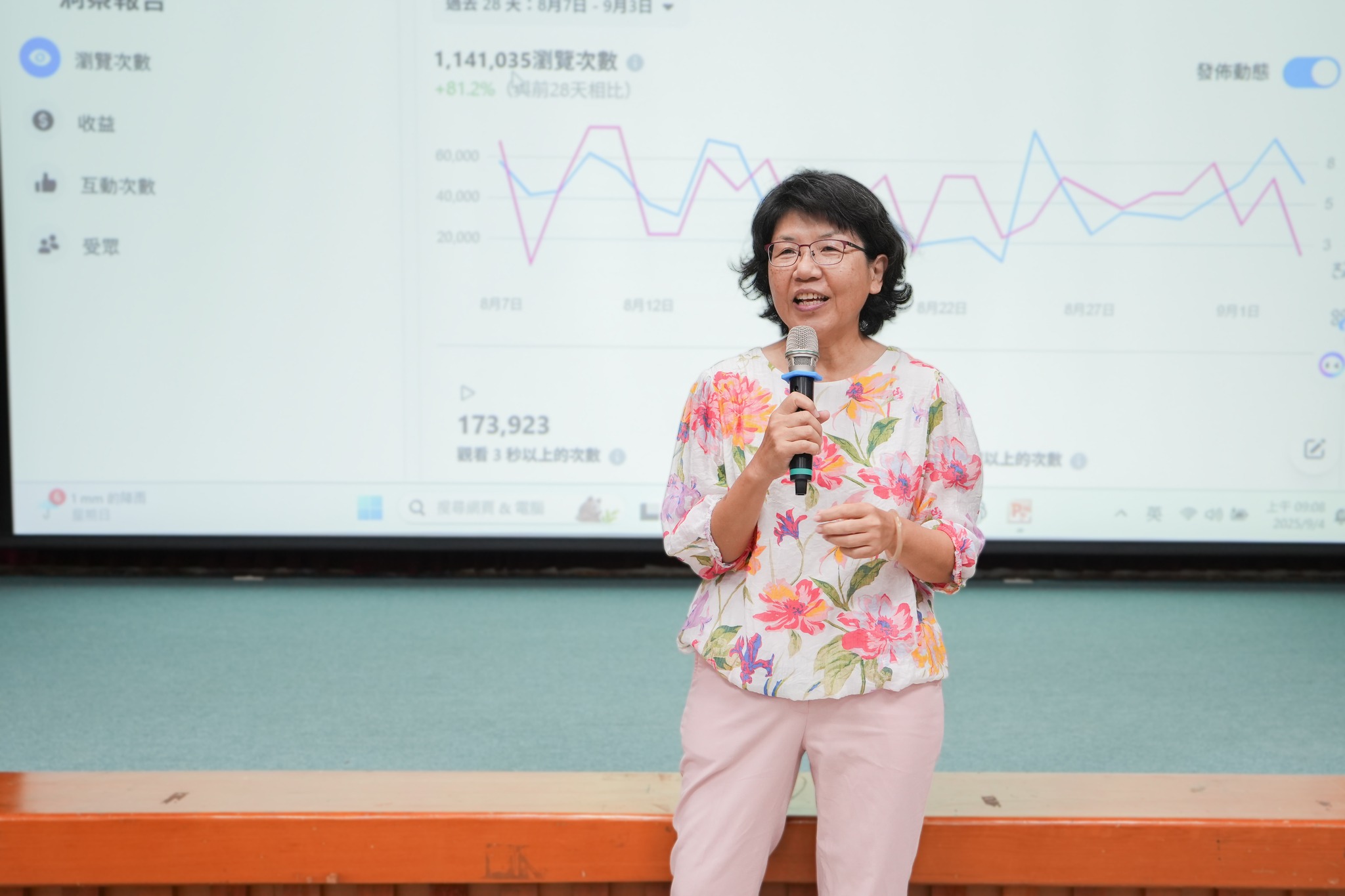 楊宏瑛場長為本次課程開場致詞。