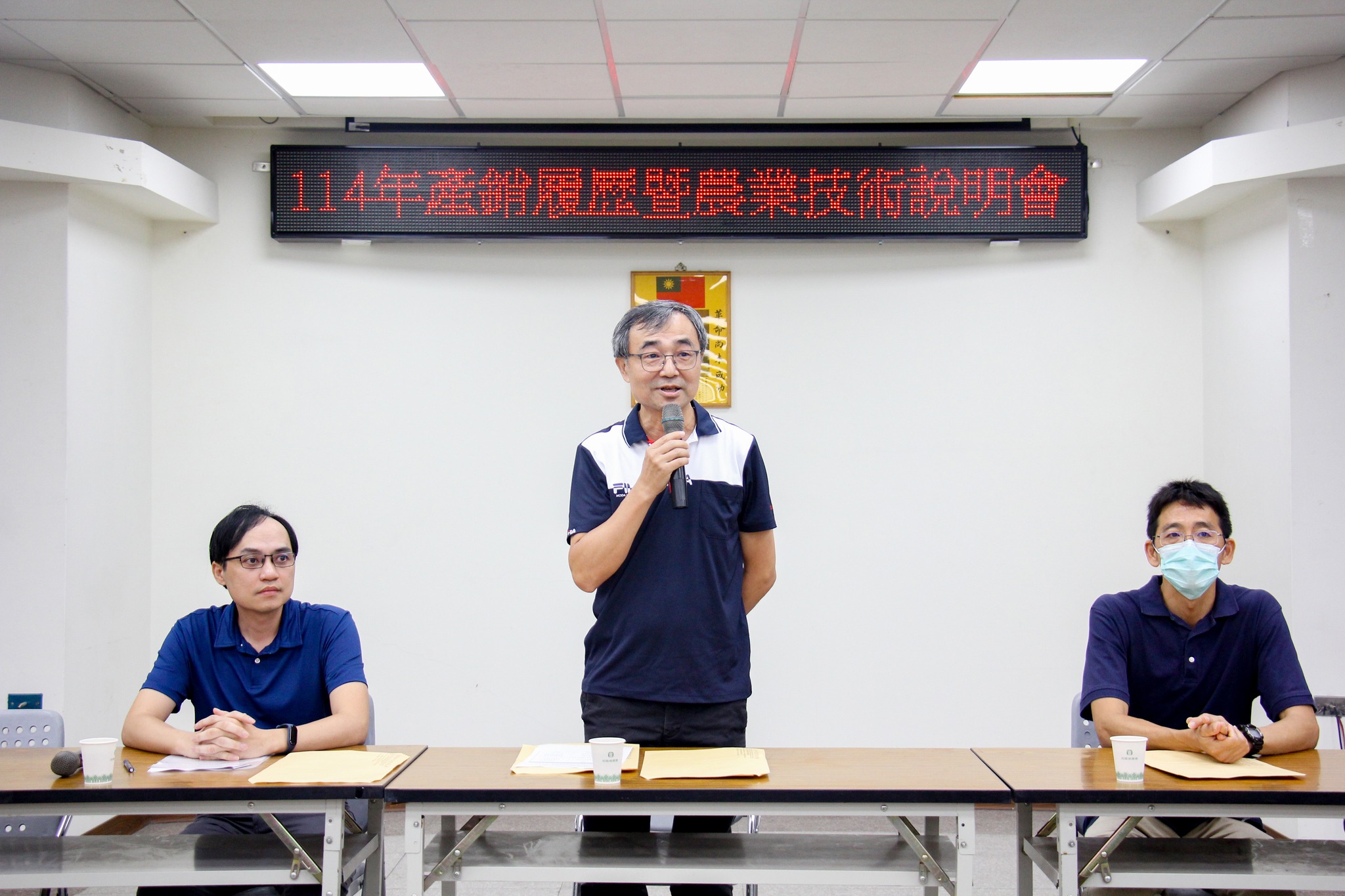 本場吳建銘科長(左)及名間鄉農會吳銘碩主任(中)共同主持會議(右為陳盟松分場長)。