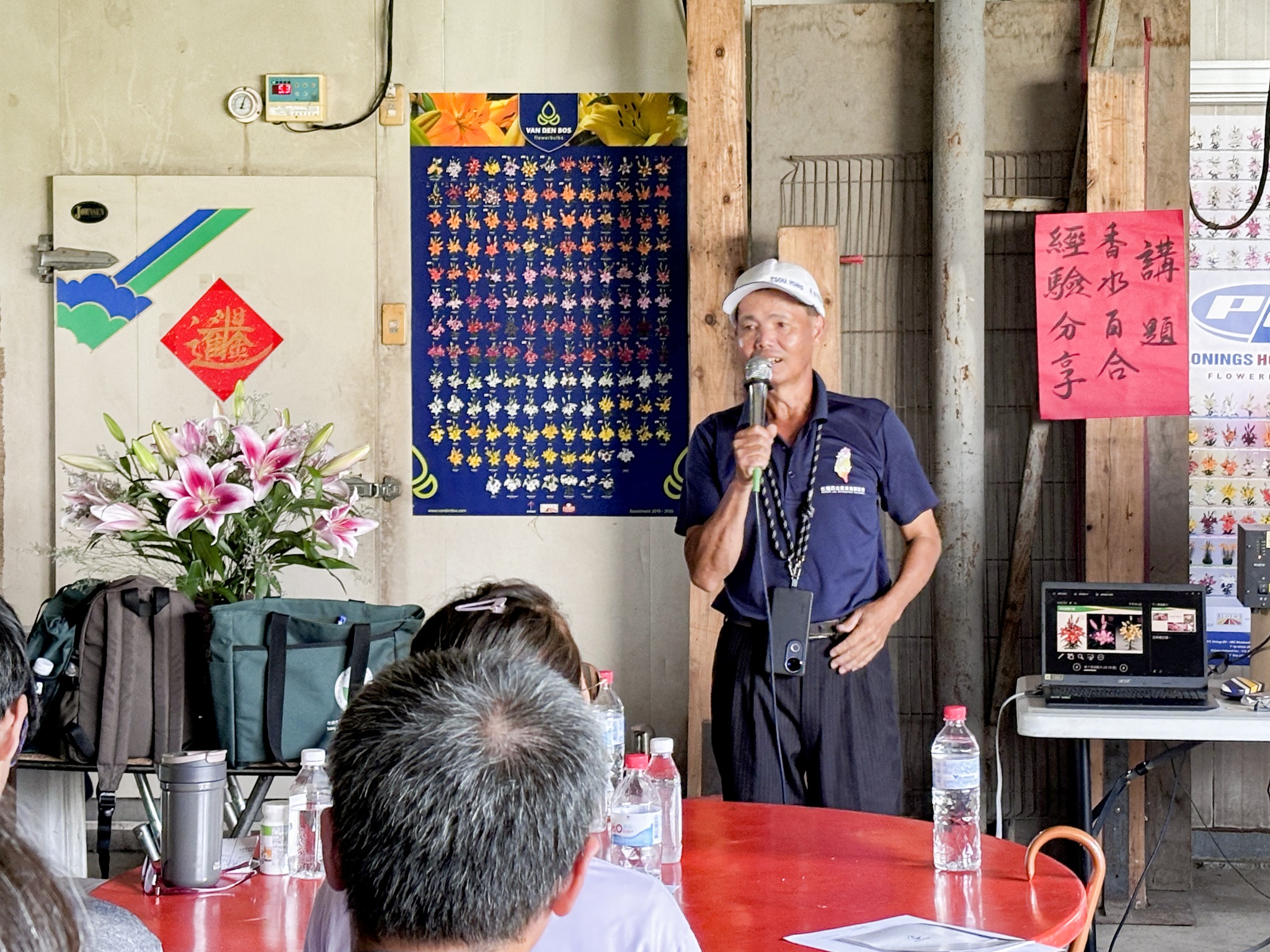 百合達人詹隆裕理事長介紹近年百合栽培品種。