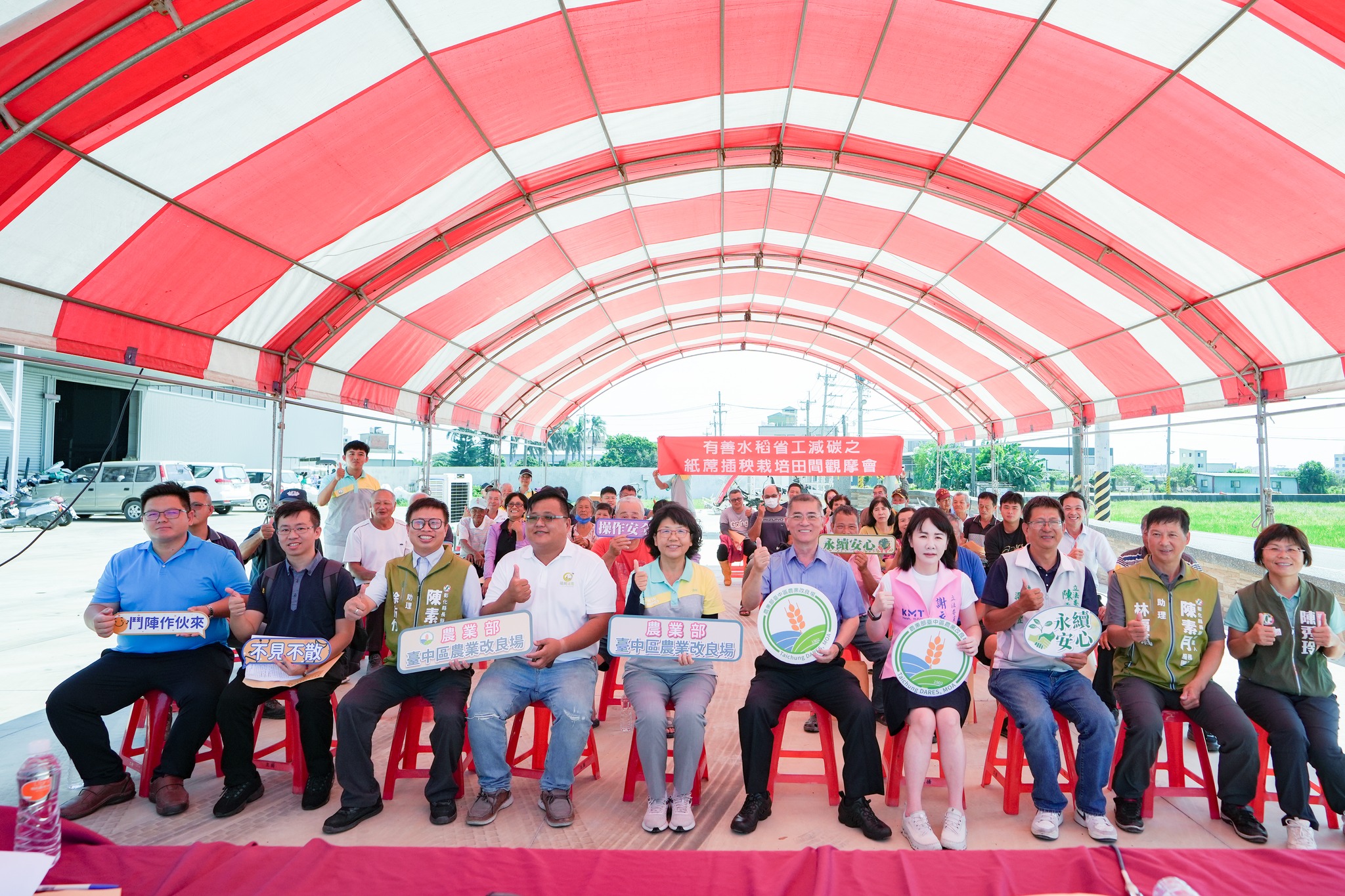 本次觀摩會農友參與踴躍，共有60位農友來賓參加。