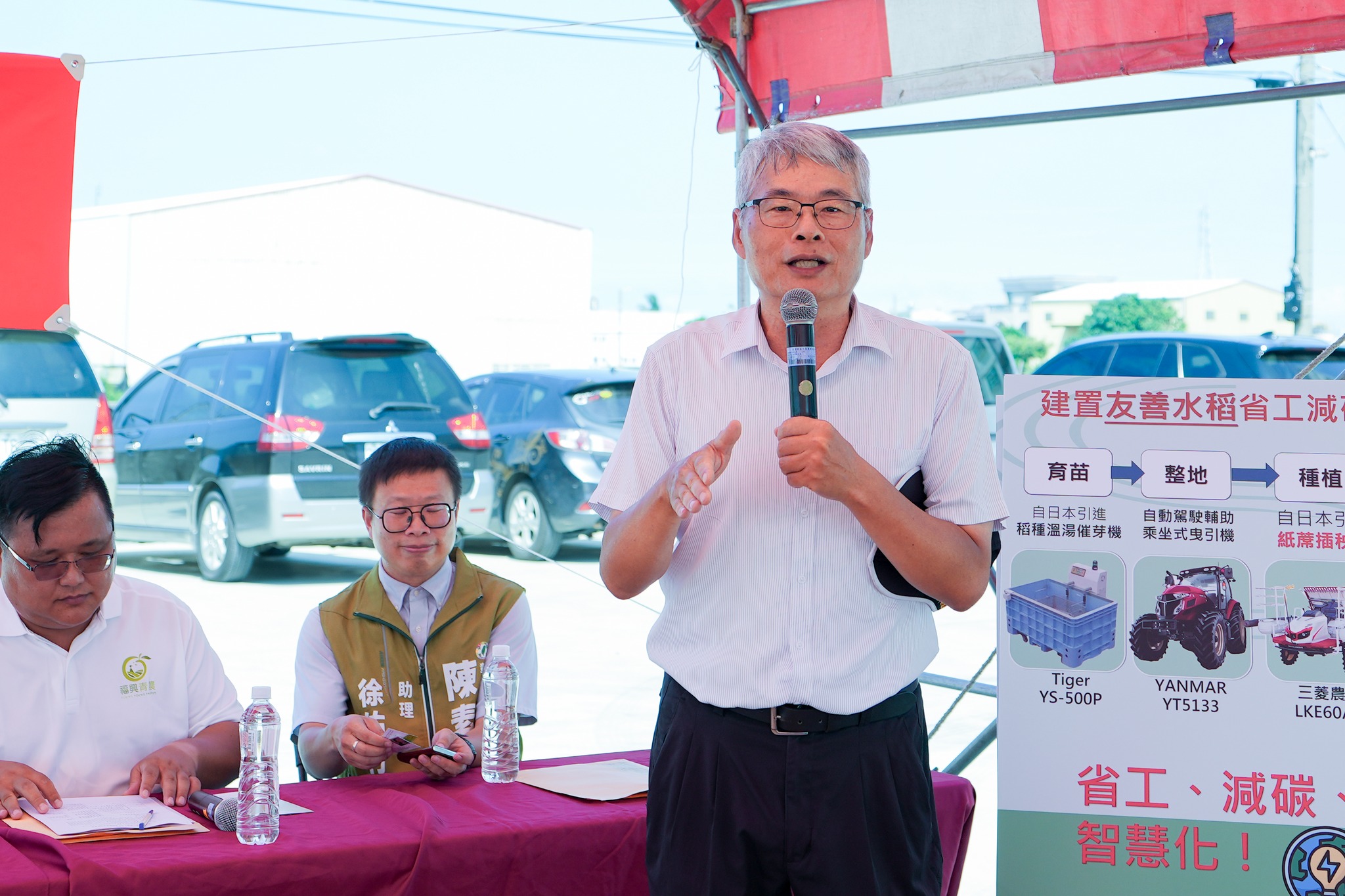 作物改良科楊嘉凌科長擔任觀摩會司儀。