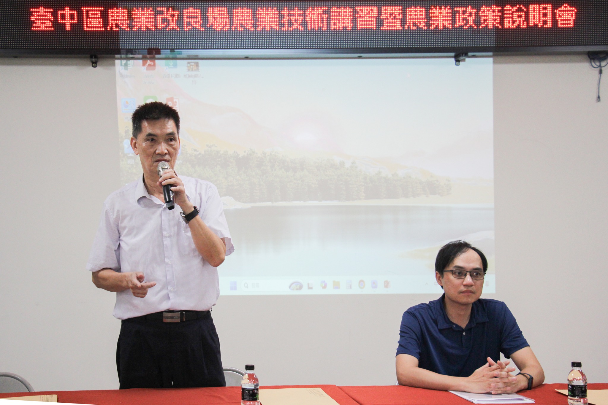 農業技術講習暨農業政策說明會由本場吳建銘科長(右)及竹山鎮農會張銘欽主任(左)共同主持。