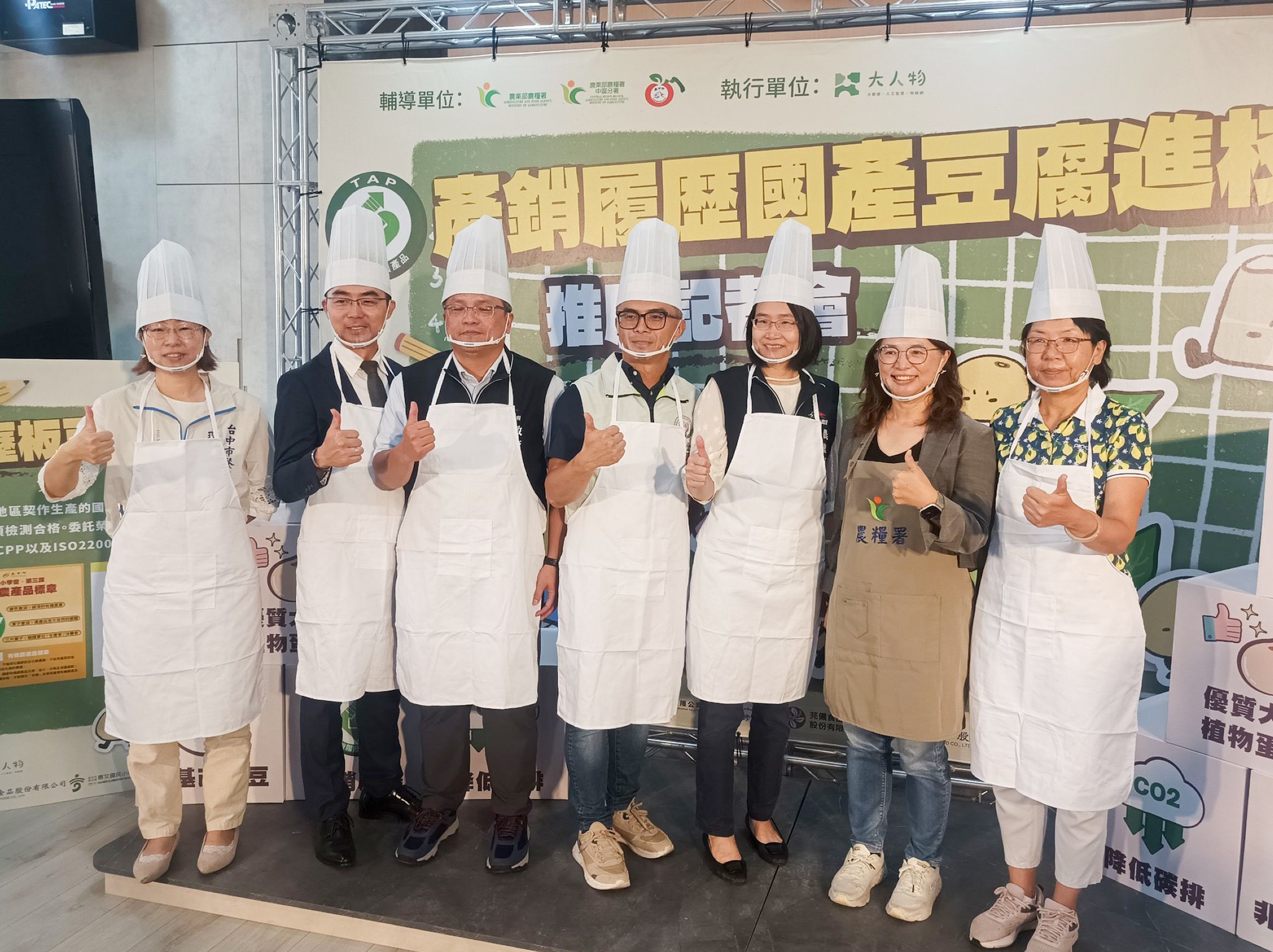 產銷履歷國產豆腐進校園推廣記者會-5