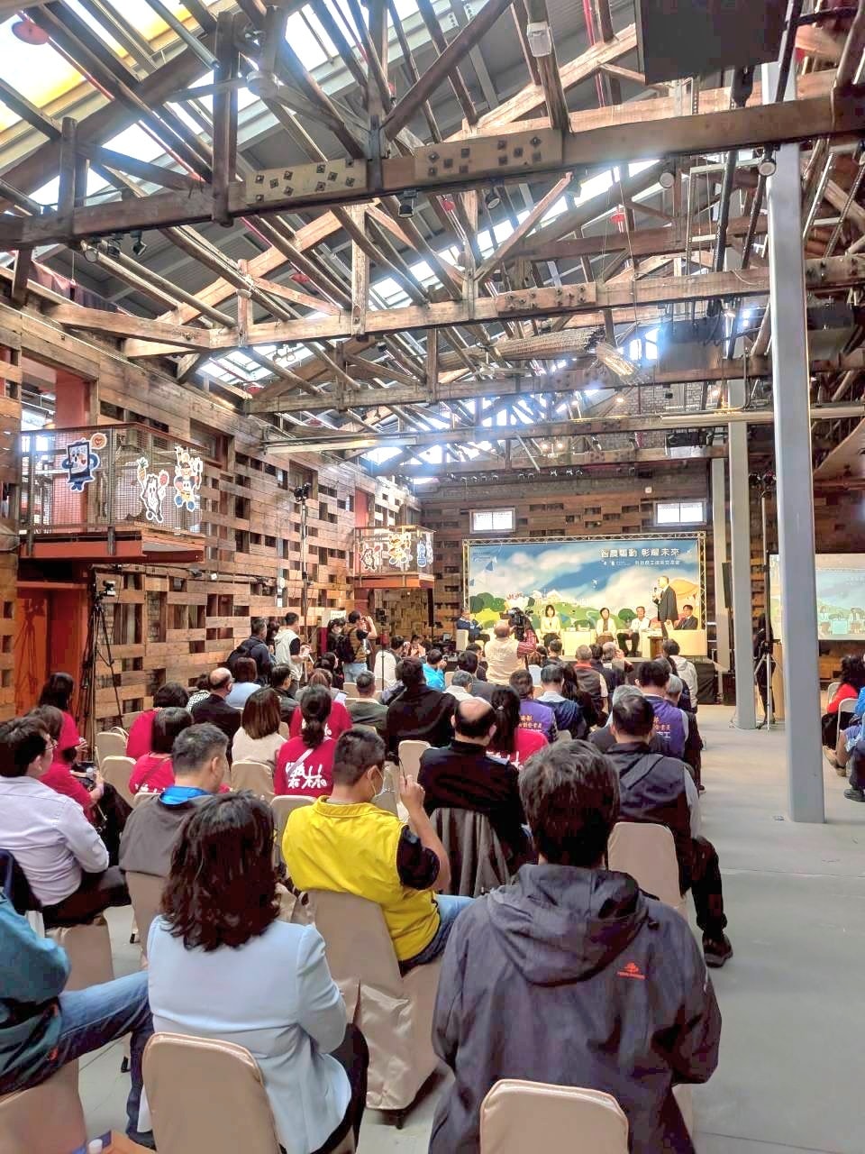 交流會與論壇活動吸引在地產官學研與民眾踴躍參加。