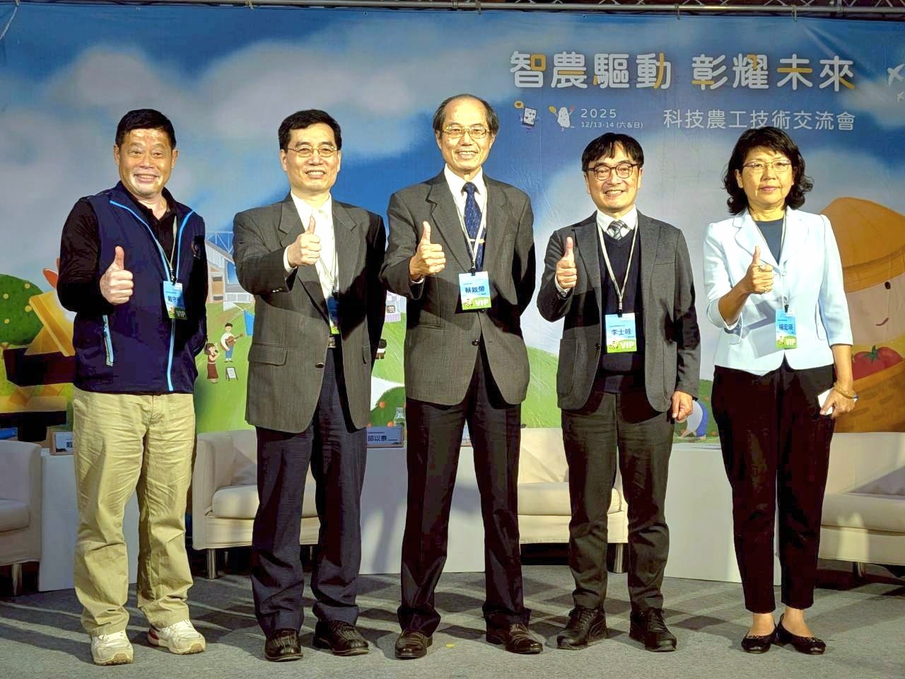 楊宏瑛場長(右1)與智慧農業永續循 環科技論壇第一場次與談人-蔡致榮理事長及各講者合影。