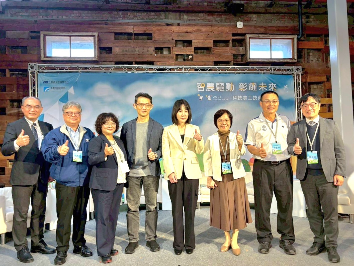 12月13日上午舉辦科技農工在地循環交流座談會。