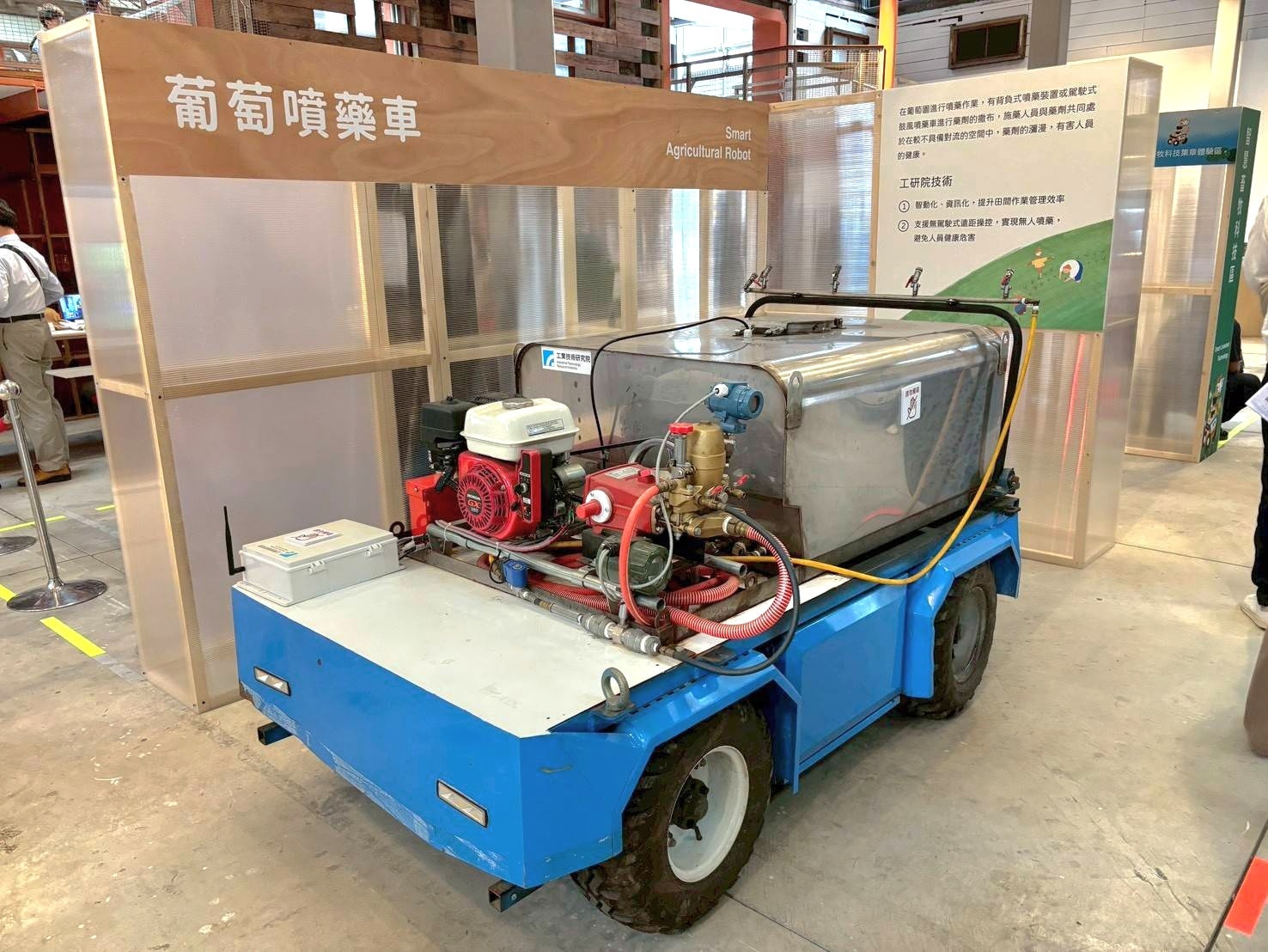 活動會場展示本場與工研院中分院研發成果無人自走噴霧車。