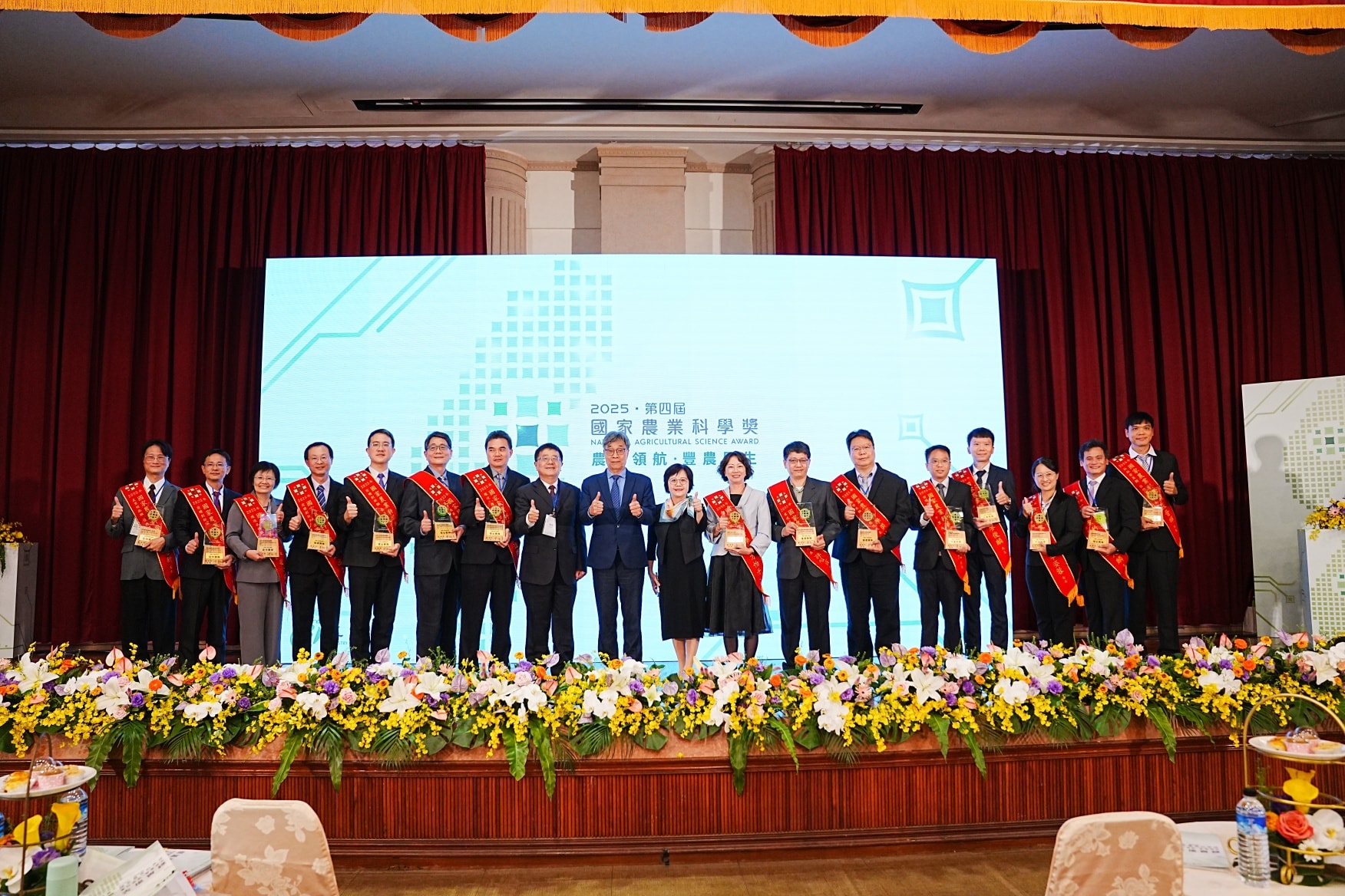 賀！本場張金元副研究員 榮獲2025年國家農業科學獎 前瞻創新類潛力新秀(千里馬獎)-9