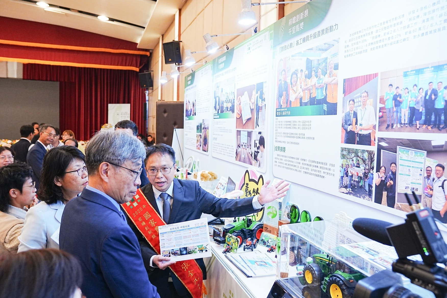 賀！本場張金元副研究員 榮獲2025年國家農業科學獎 前瞻創新類潛力新秀(千里馬獎)-12