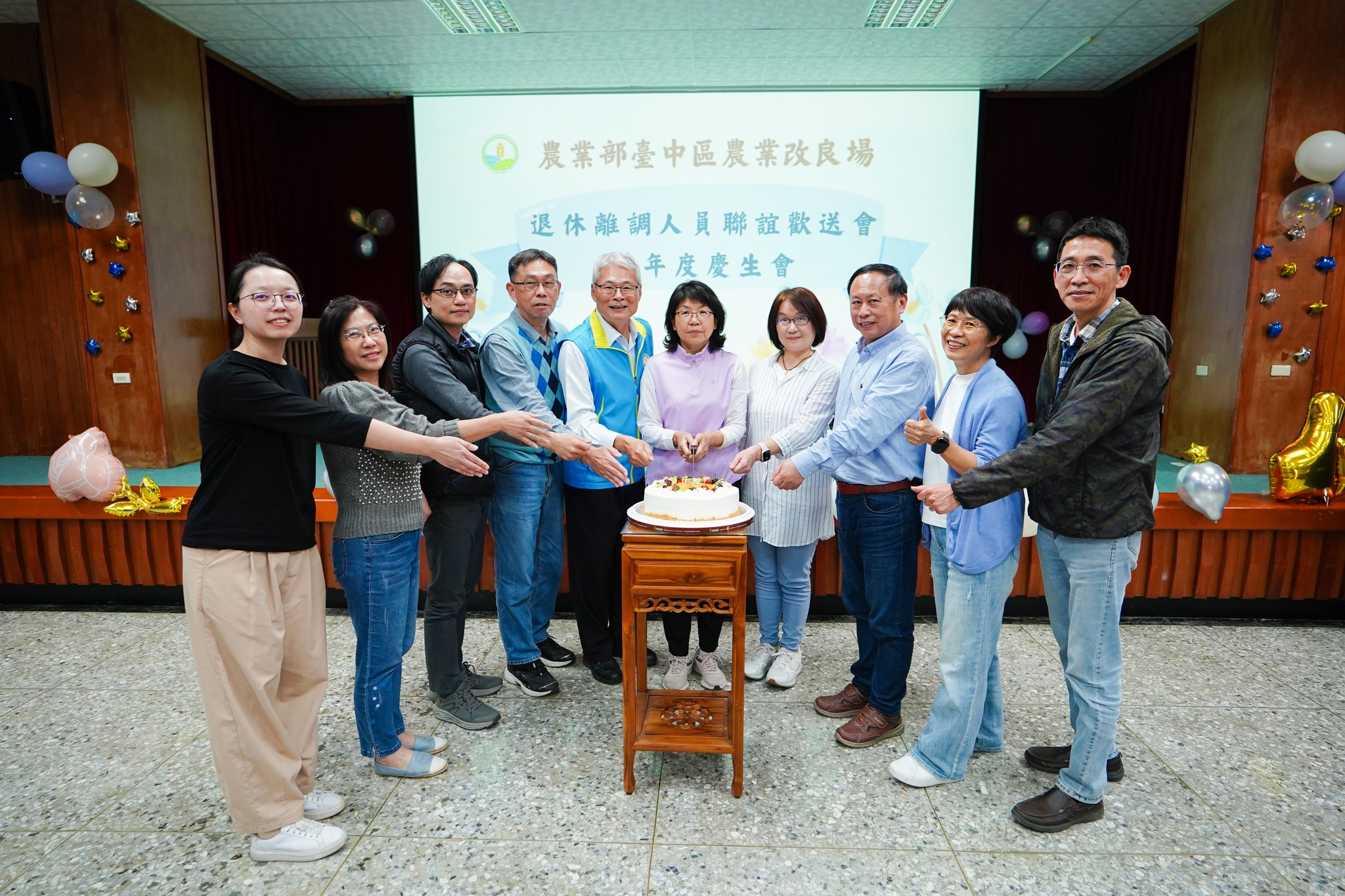 楊場長、各單位主管及即將退休之同仁擔任壽星代表，一同上台切下象徵祝福的蛋糕。