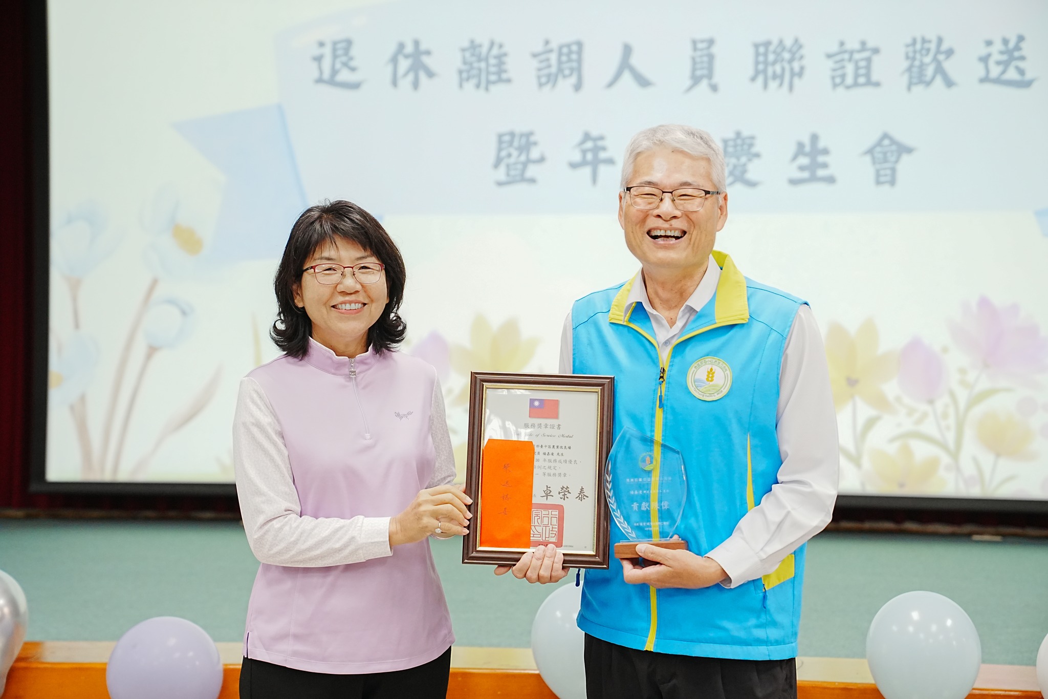 楊宏瑛場長頒發服務獎章及退休紀念品予楊嘉凌科長。