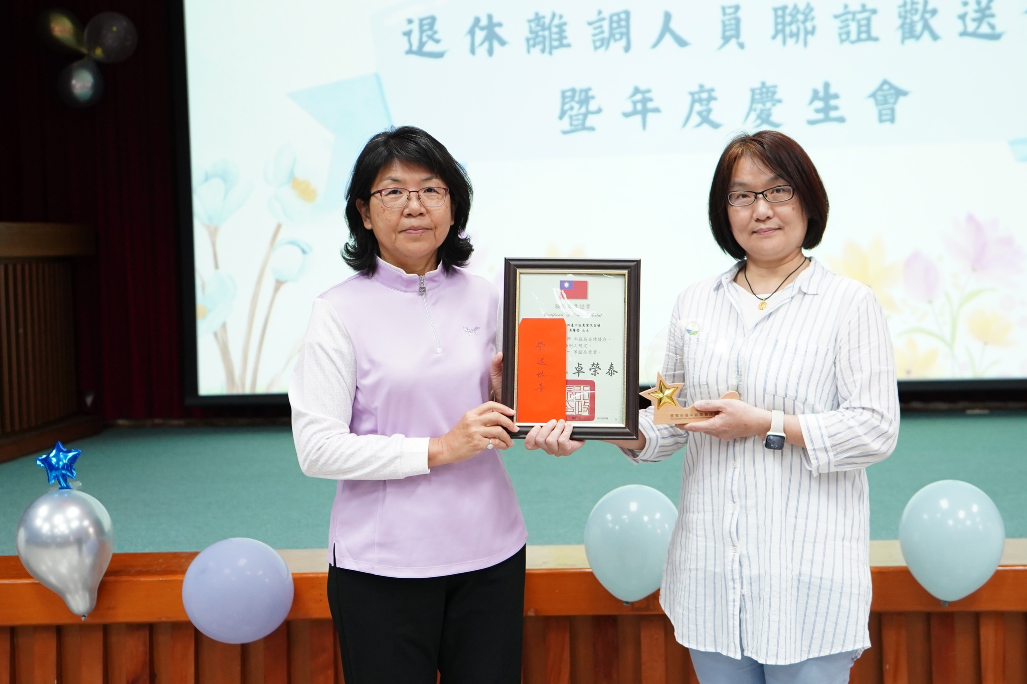 楊宏瑛場長頒發服務獎章及退休紀念品予黃馨瑩科員。