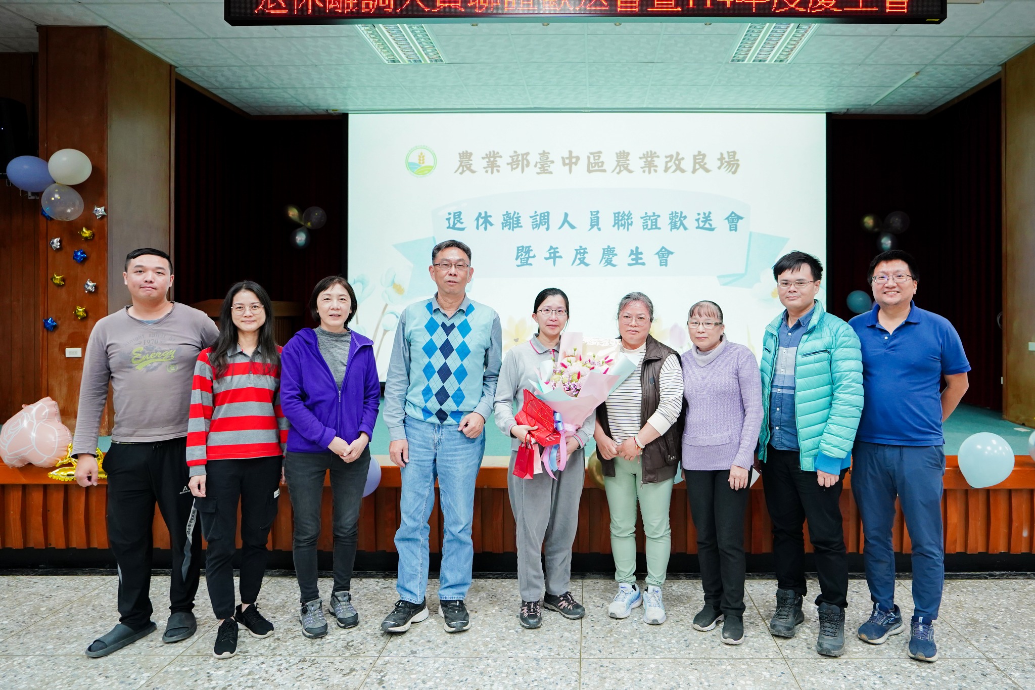土壤肥料室同仁致贈花束與卡片，並與郭雅紋助理研究員合影留念。
