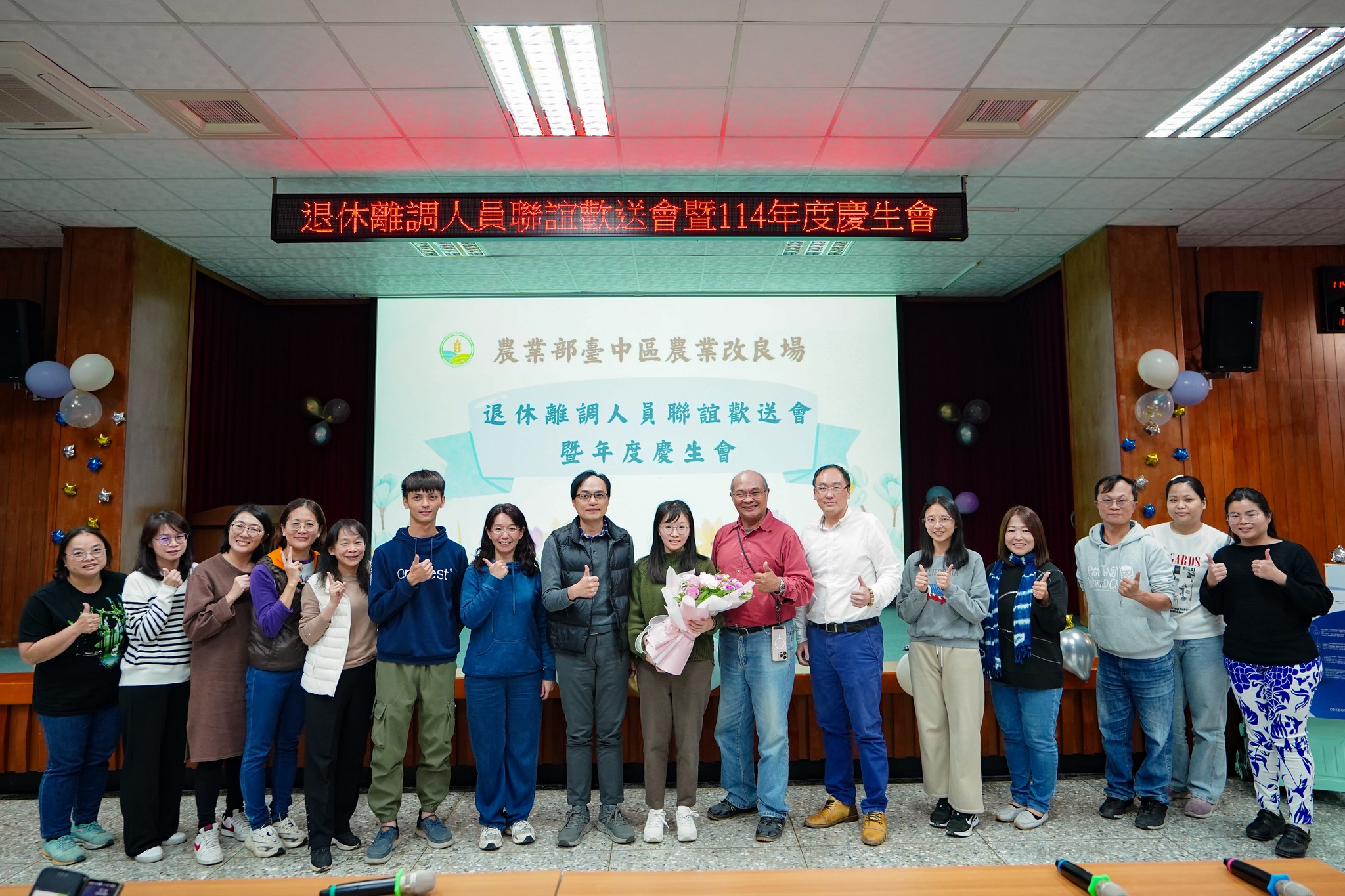 推廣科同仁致贈花束，並與李怡蓓助理研究員合影留念。