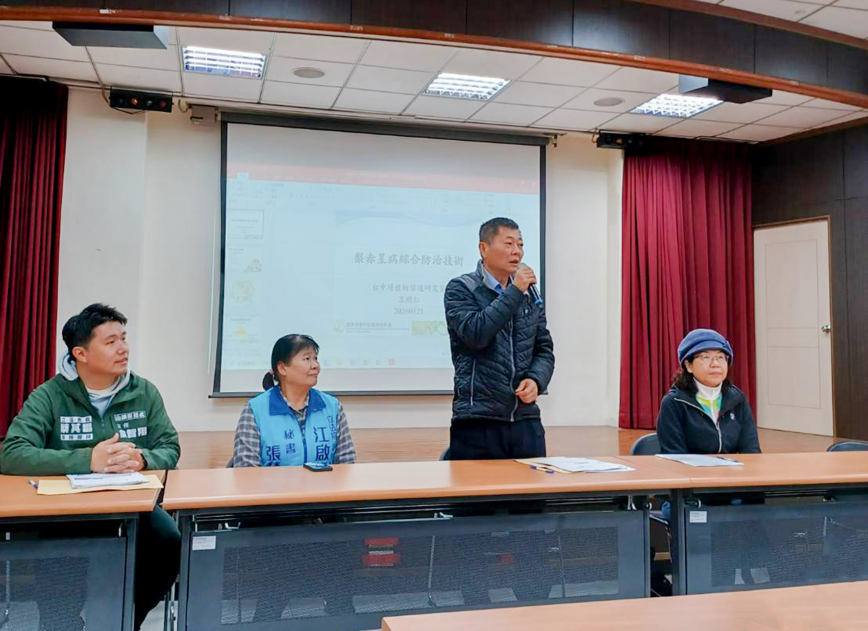 東勢區農會田士欣總幹事共同主持技術座談會。