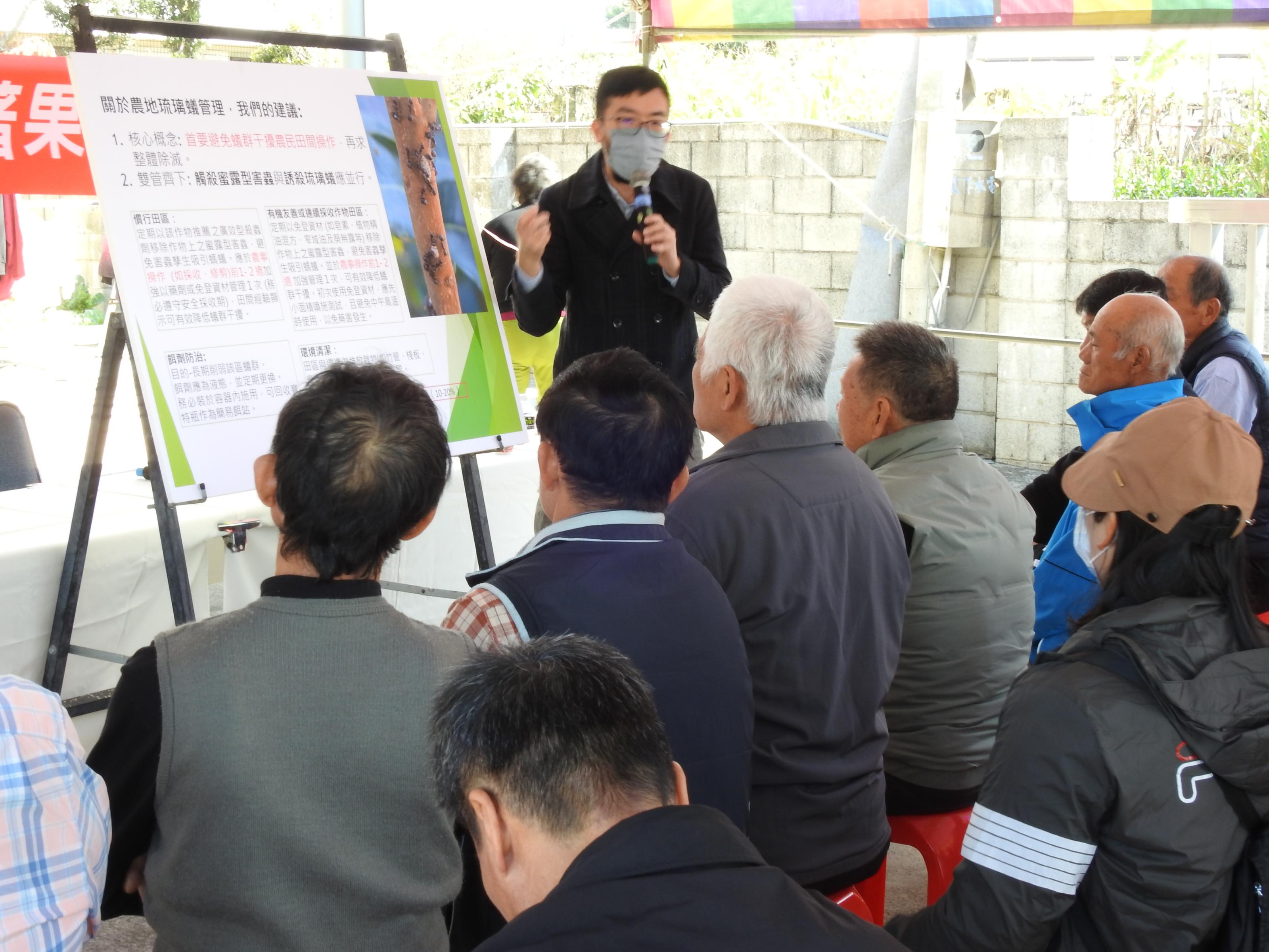 臺中農改場于逸知助理研究員向農友說明「疣胸琉璃蟻防治」。