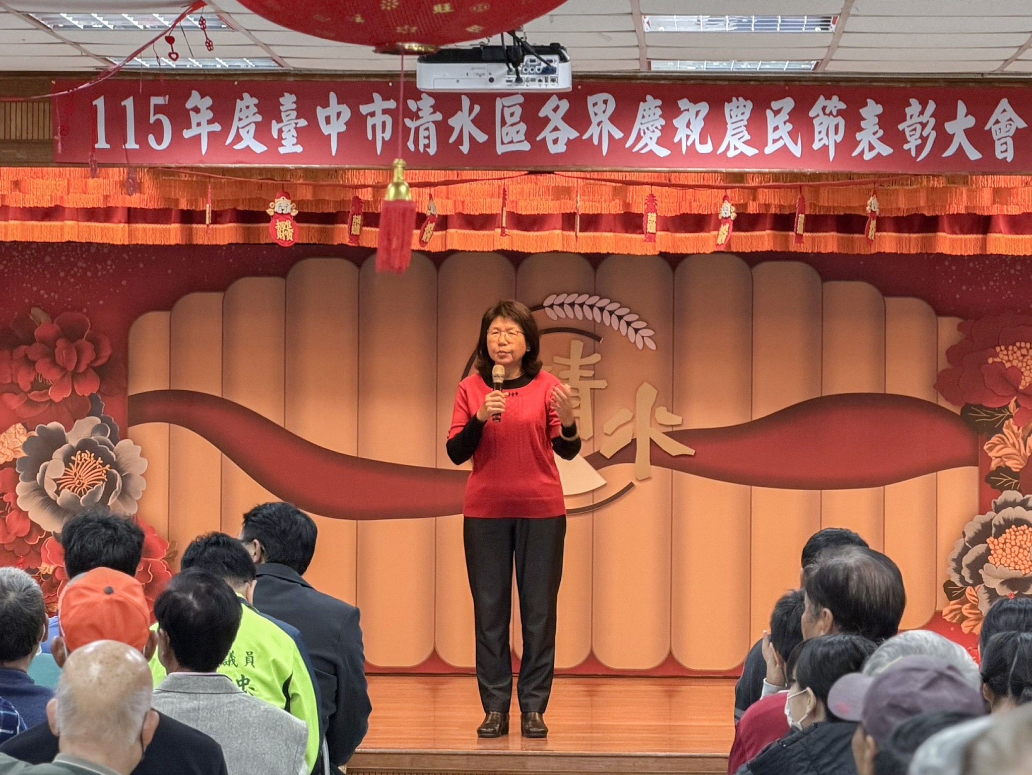 清水區農會「115年度臺中市清水區各界慶祝農民節表彰大會」-3