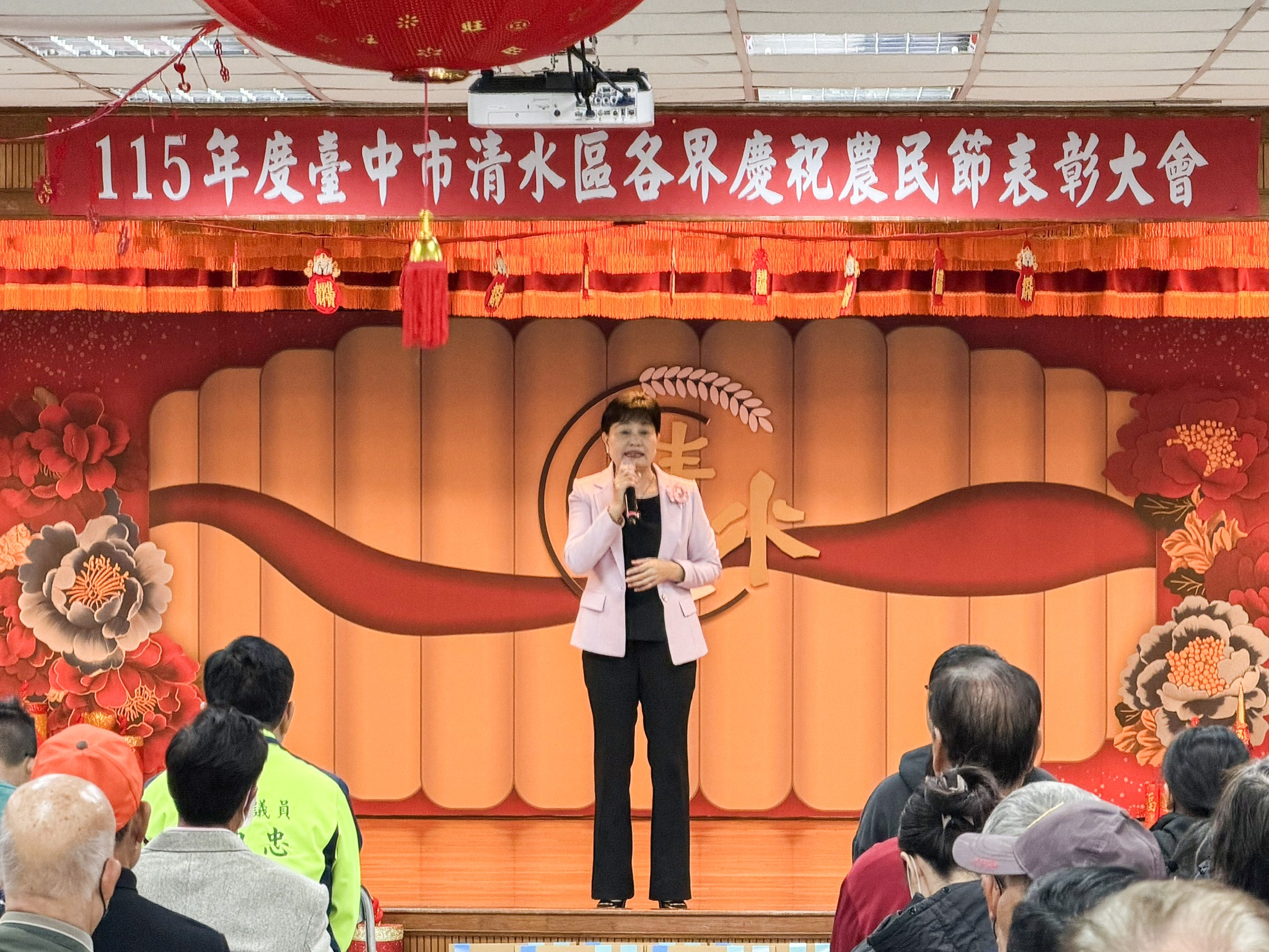 清水區農會「115年度臺中市清水區各界慶祝農民節表彰大會」-4