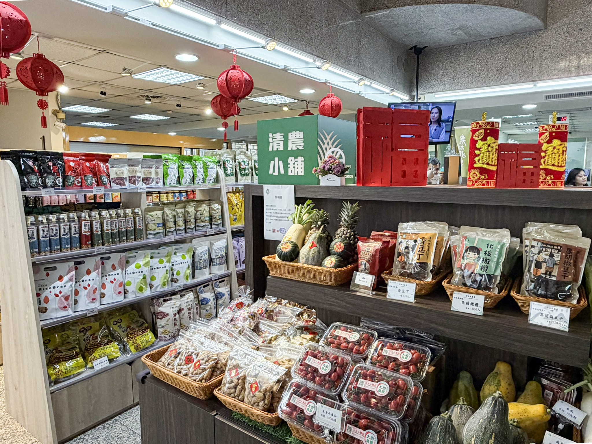 清水區農會「115年度臺中市清水區各界慶祝農民節表彰大會」-7