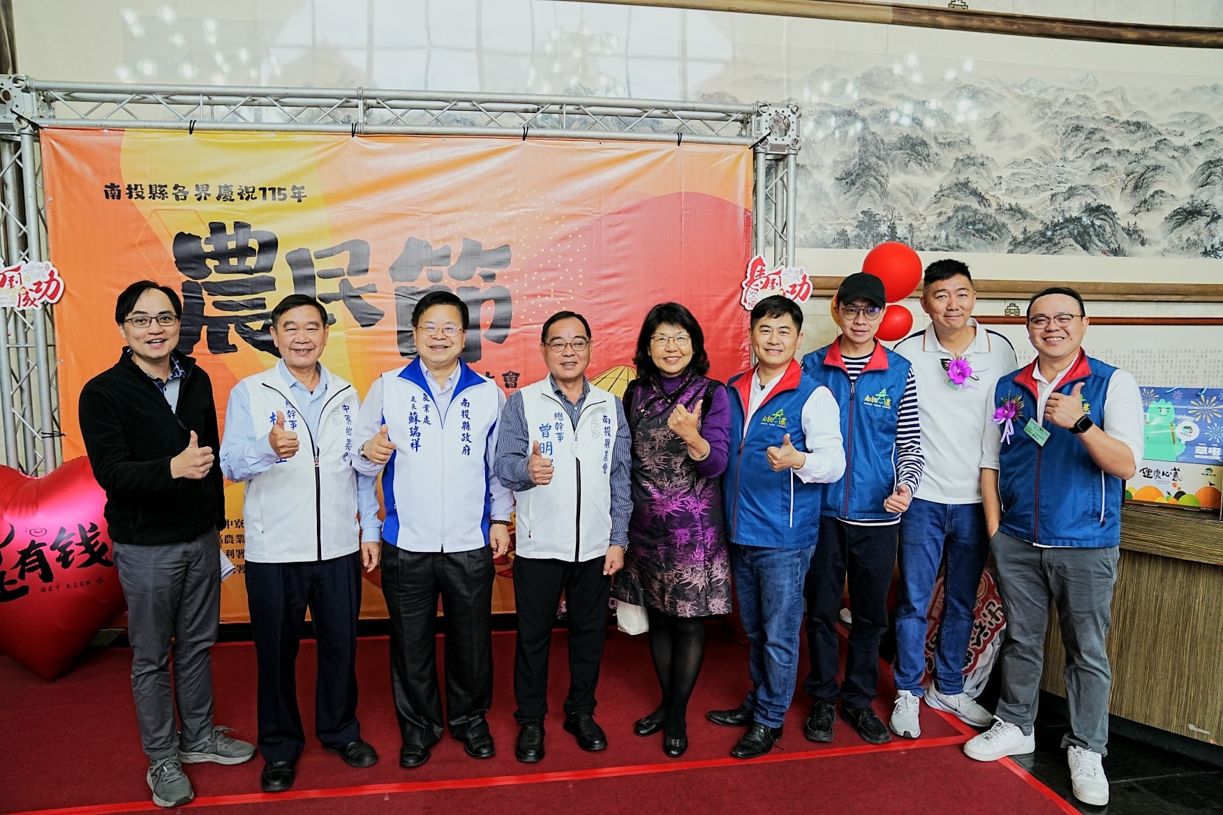 115年南投縣各界慶祝農民節表彰大會-20