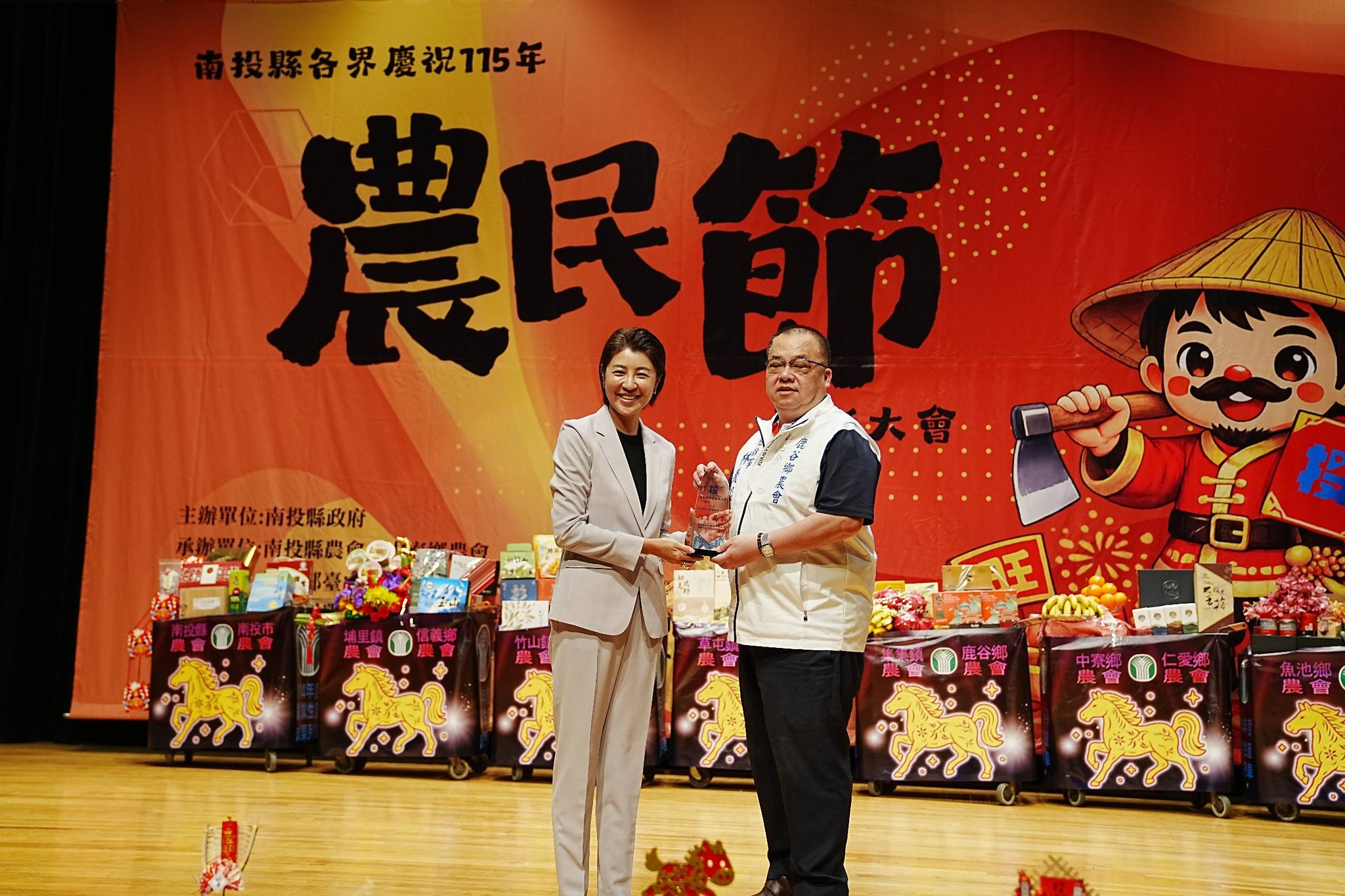 115年南投縣各界慶祝農民節表彰大會-25