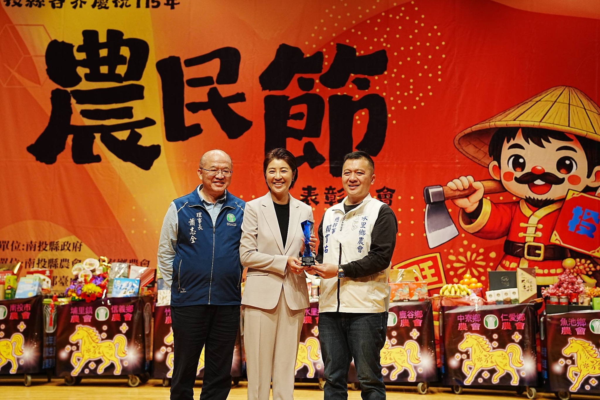 115年南投縣各界慶祝農民節表彰大會-27