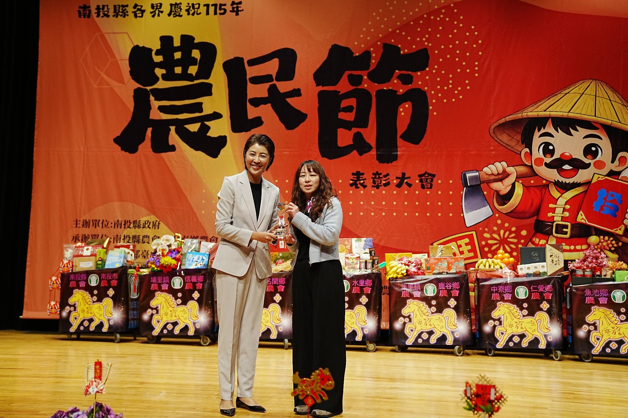 115年南投縣各界慶祝農民節表彰大會-34