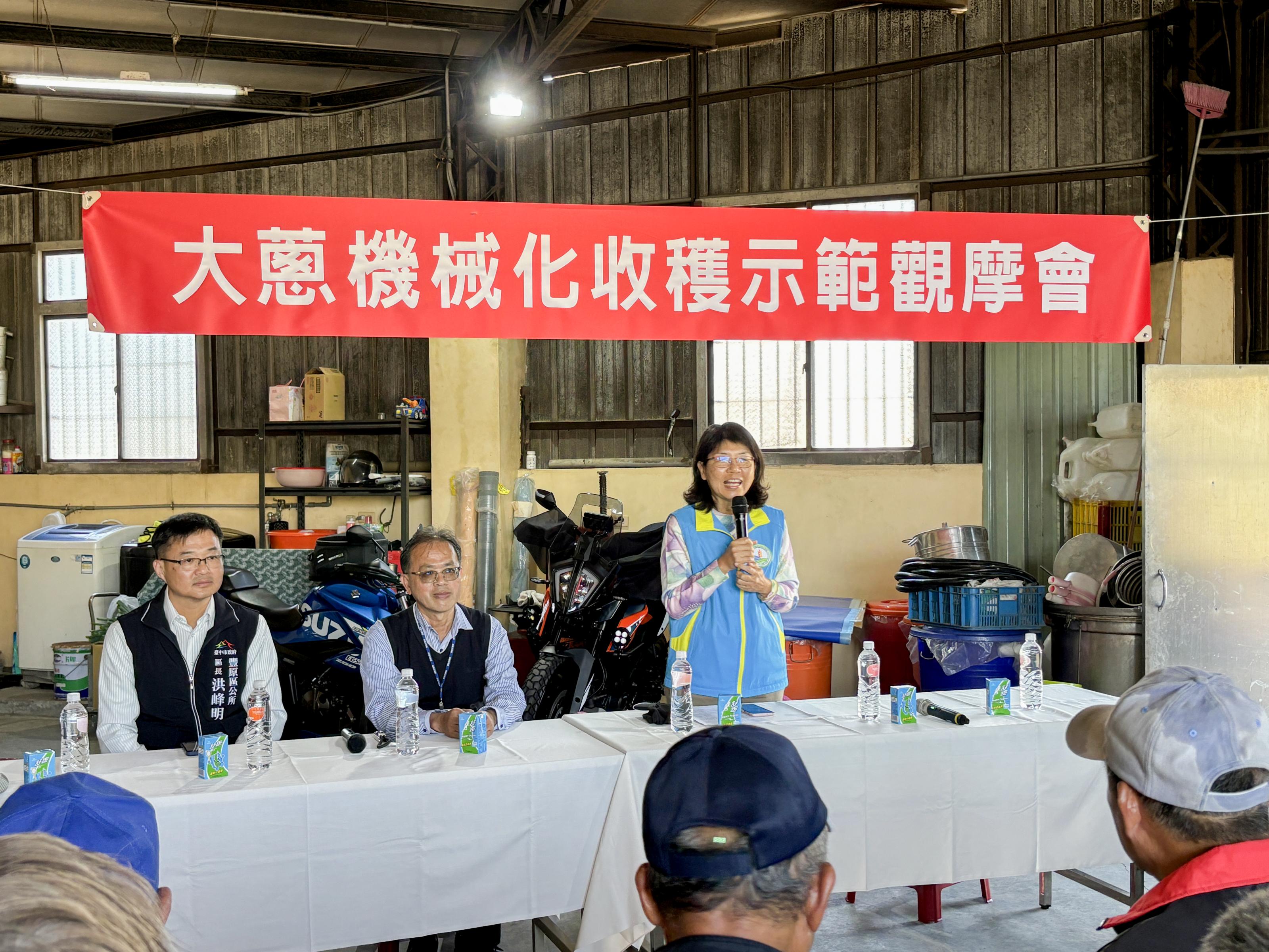 臺中農改場楊宏瑛場長為 「大蔥機械化收穫示範觀摩會」 開場致詞