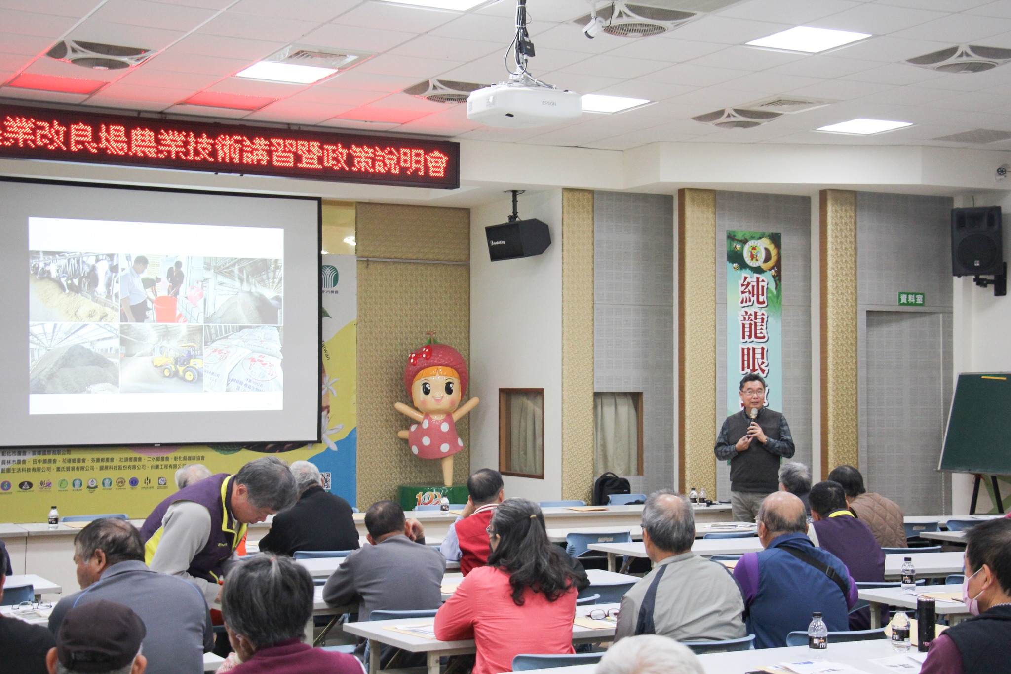 陳俊位研究員講解功能性木黴菌製劑應用與液肥製作。