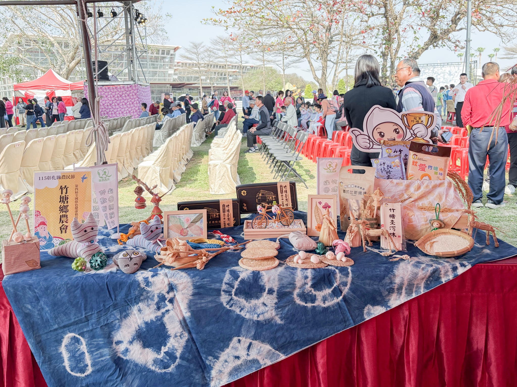 彰化縣各界慶祝115年農民節表彰大會-6