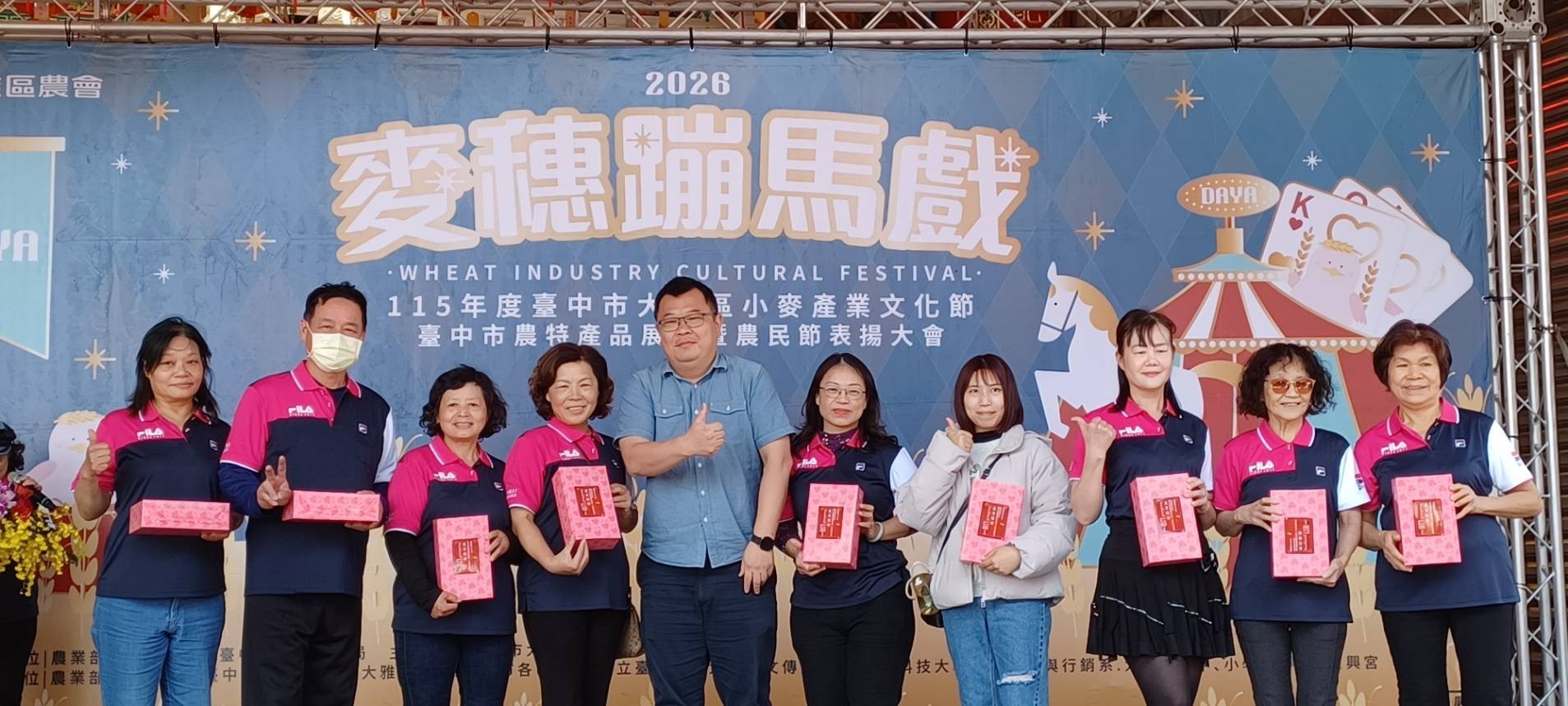 臺中市大雅區「小麥產業文化節」-2
