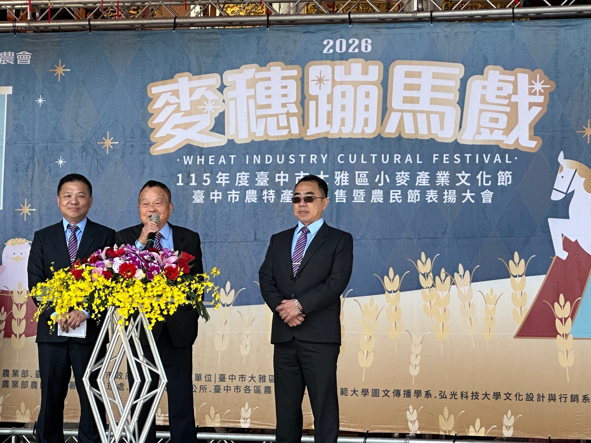 臺中市大雅區「小麥產業文化節」-3