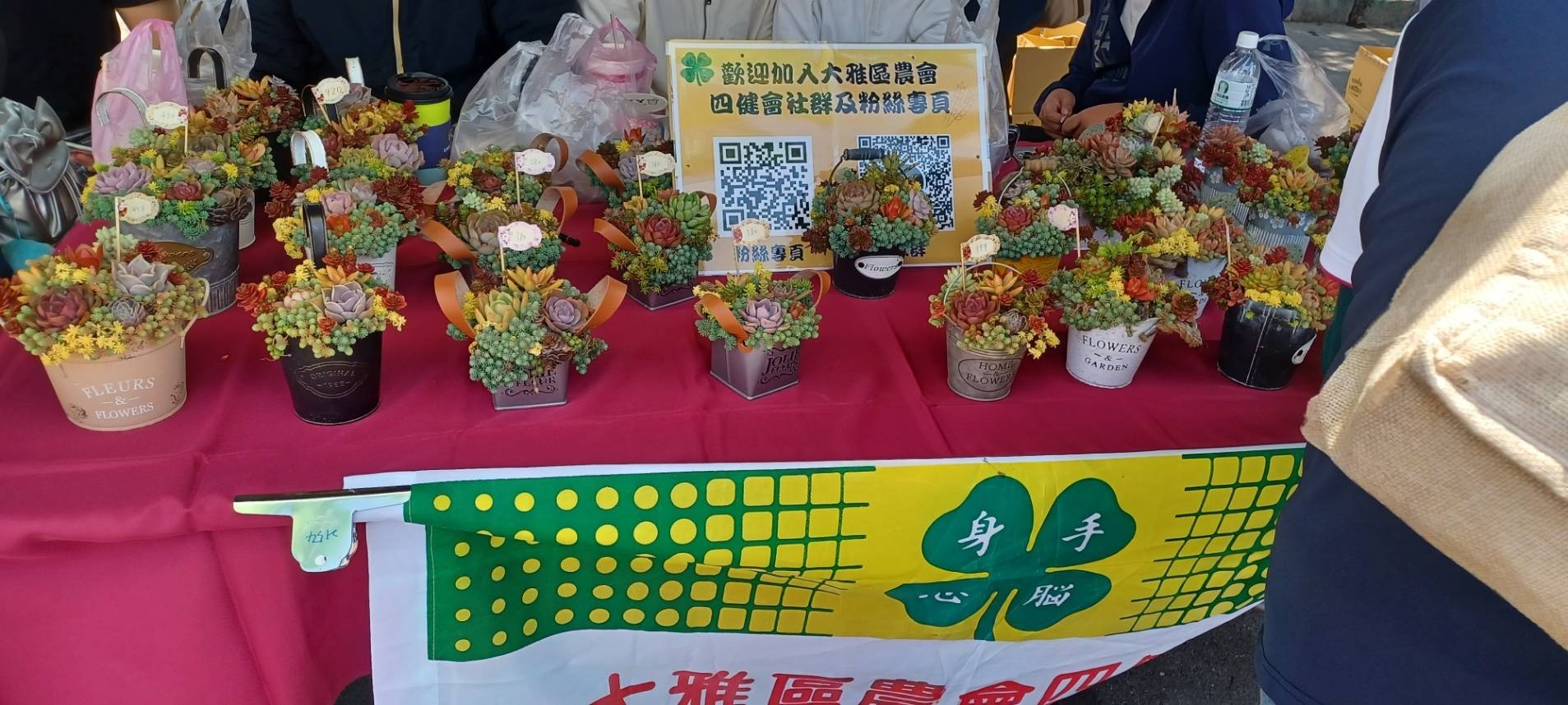 臺中市大雅區「小麥產業文化節」-8