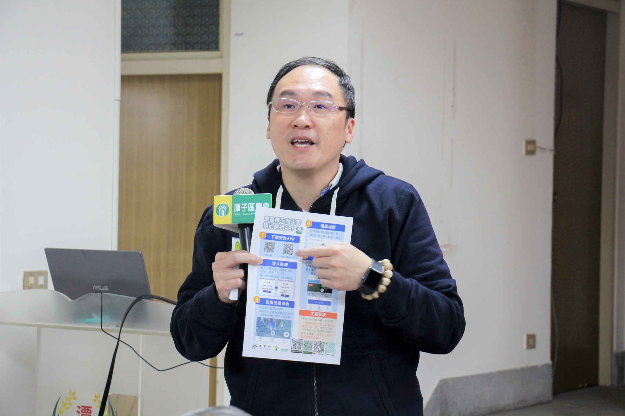 蔡本原助理研究員說明老年農民福利津貼與農民退休儲金、農業淨零排放、實際耕作者從事農業生產工作認定作業、農產業天然災害現地照相app及改良式獵具使用等農業政策。