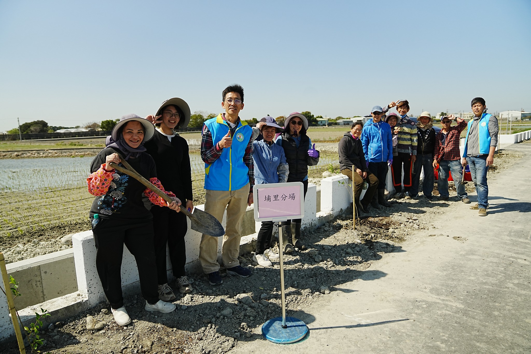 本場同仁共同植樹，開心留念。