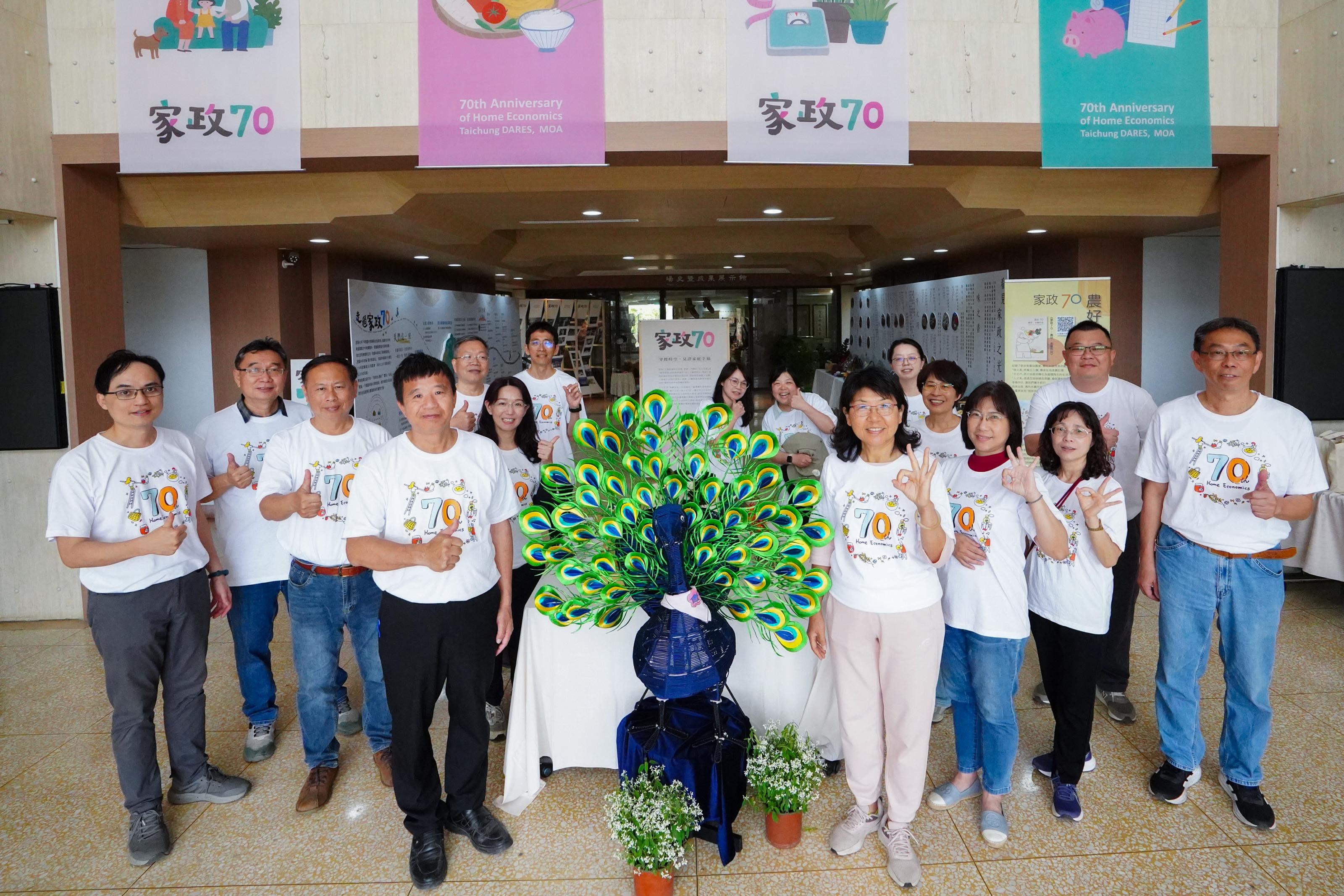 綜合大樓一樓之家政70主題展。