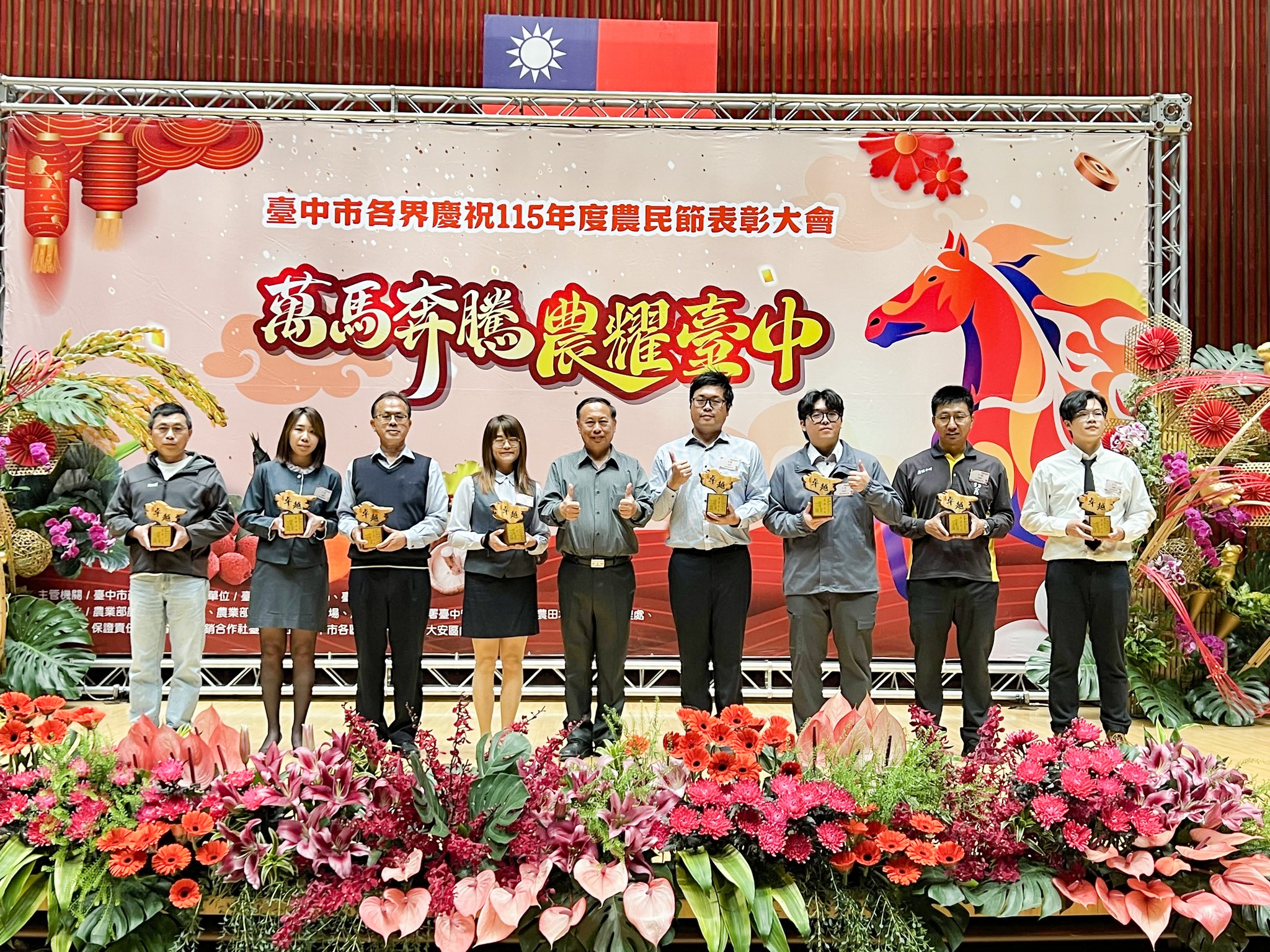 白桂芳秘書頒獎表揚獲獎農民。