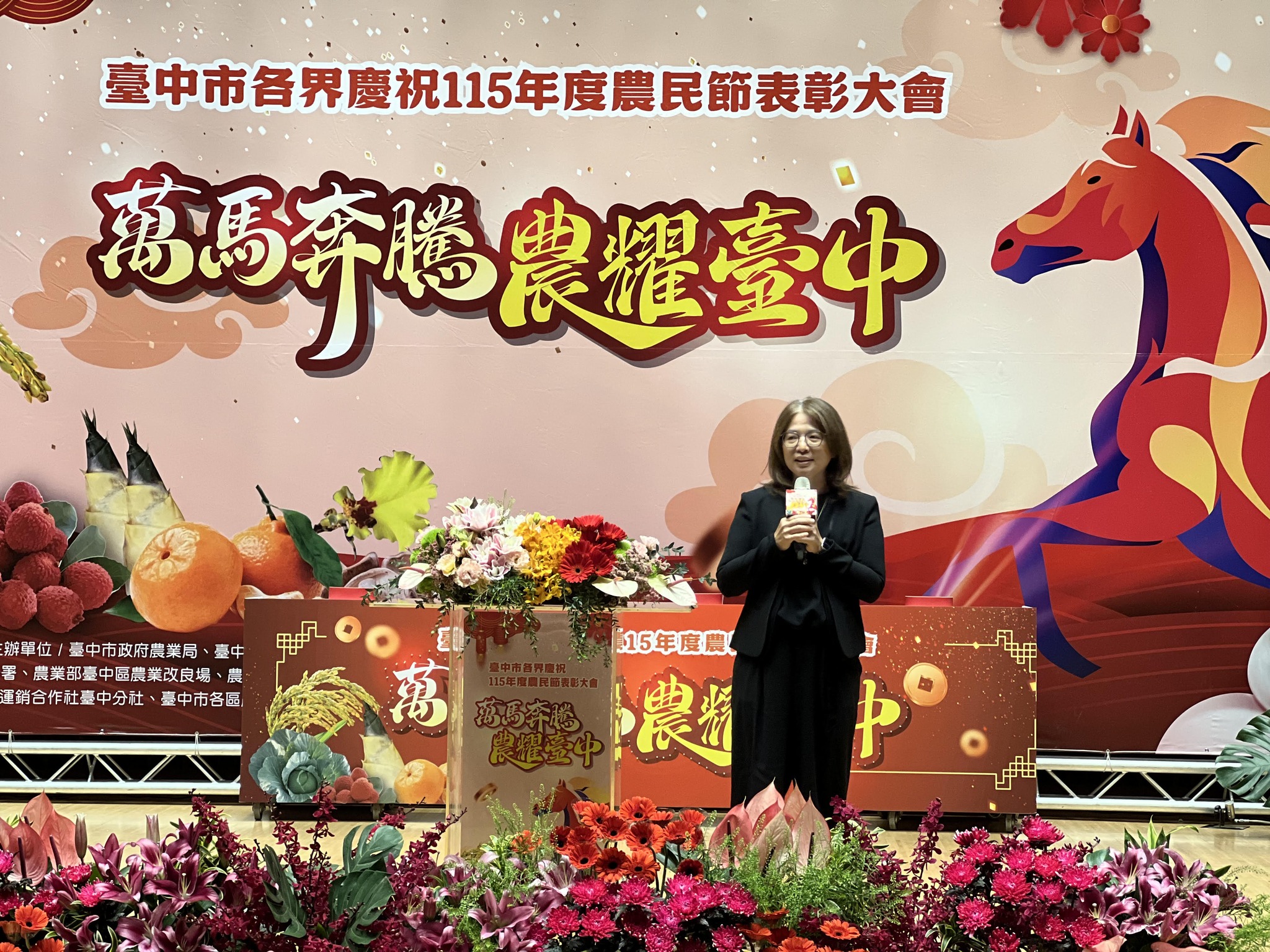 臺中市各界慶祝115年農民節表彰大會-6