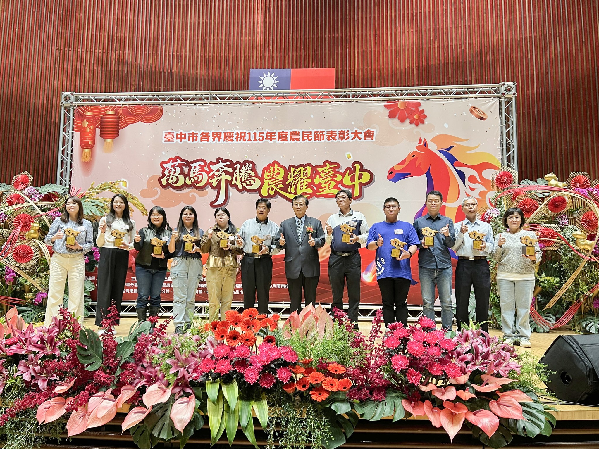 臺中市各界慶祝115年農民節表彰大會-10