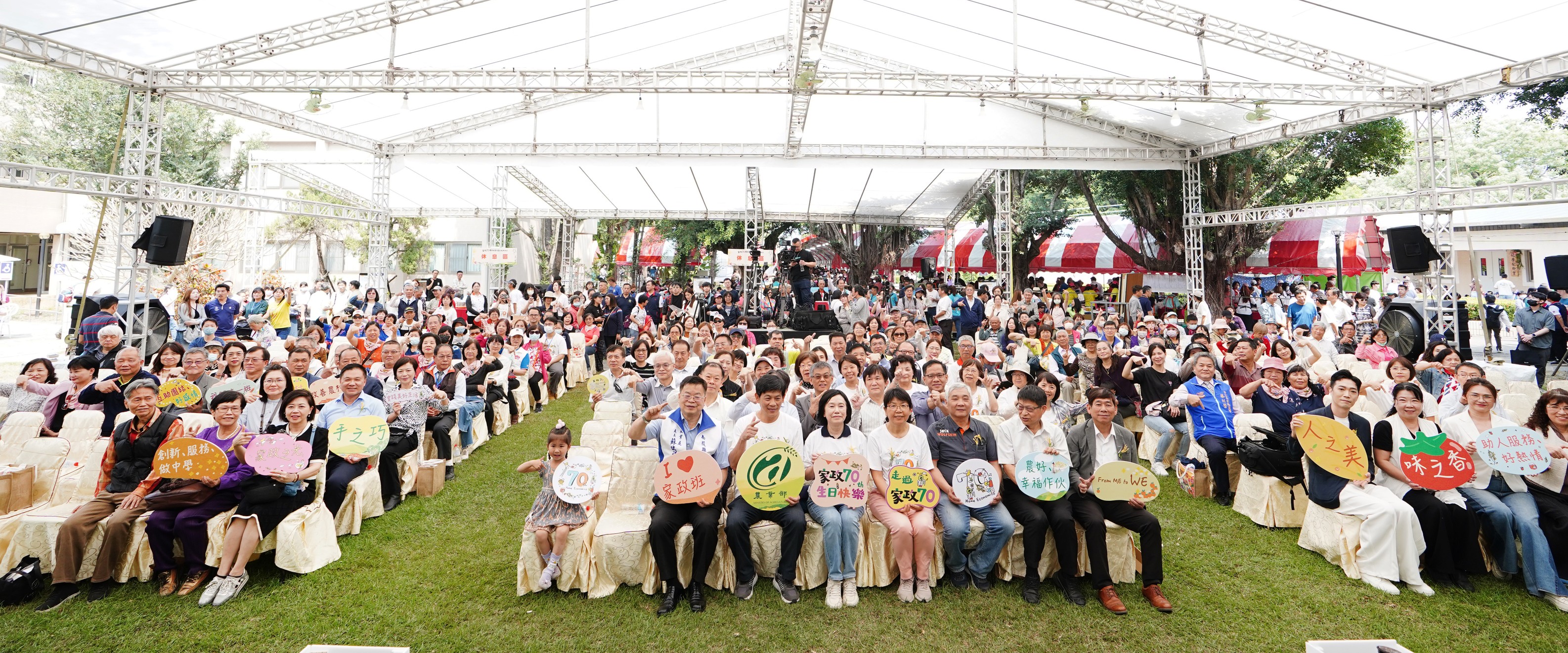 家政70周年 臺中農改場開放日-02